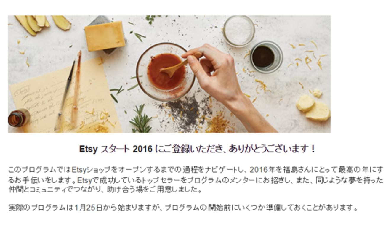 Estyのサイトイメージ