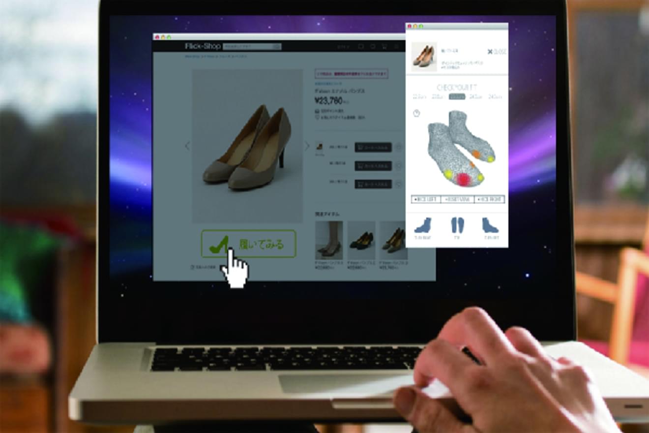 ECサイトの画面上に表示されるヒートマップのイメージ