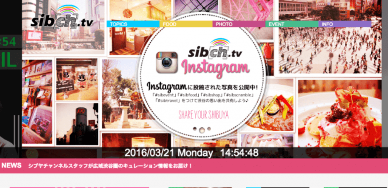 sibch.tv(シブヤチャンネル)