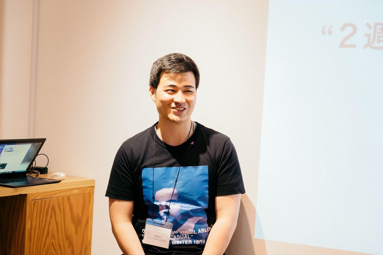 『inkbox』 後藤さま①