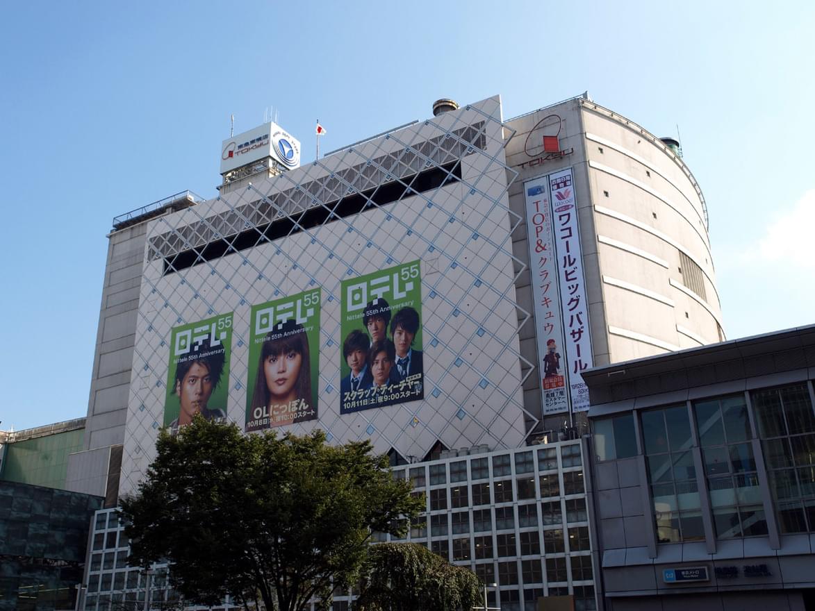 東急百貨店 東横店