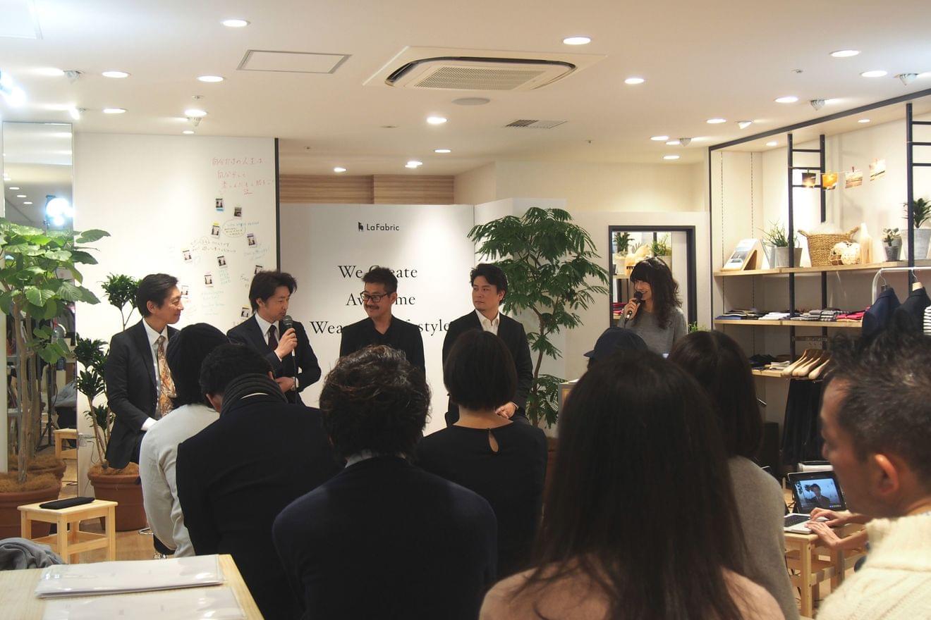 LaFabricのトークイベントの様子