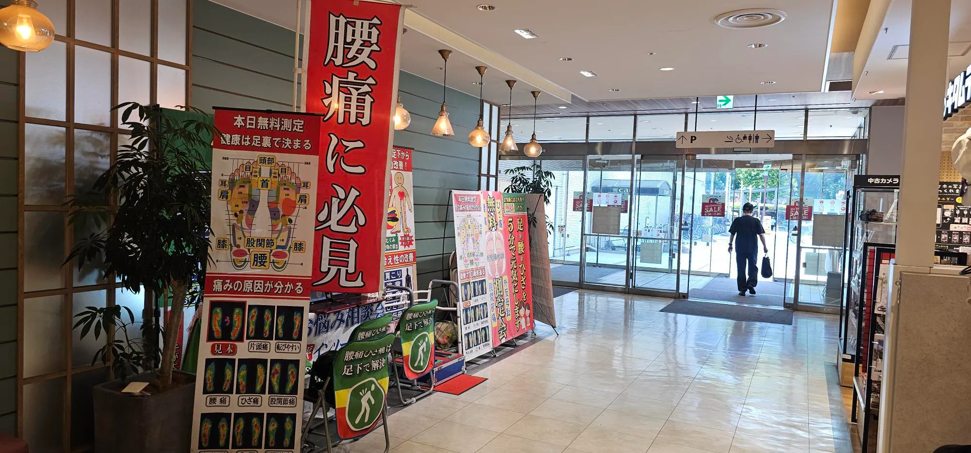 スペースの展開事例0