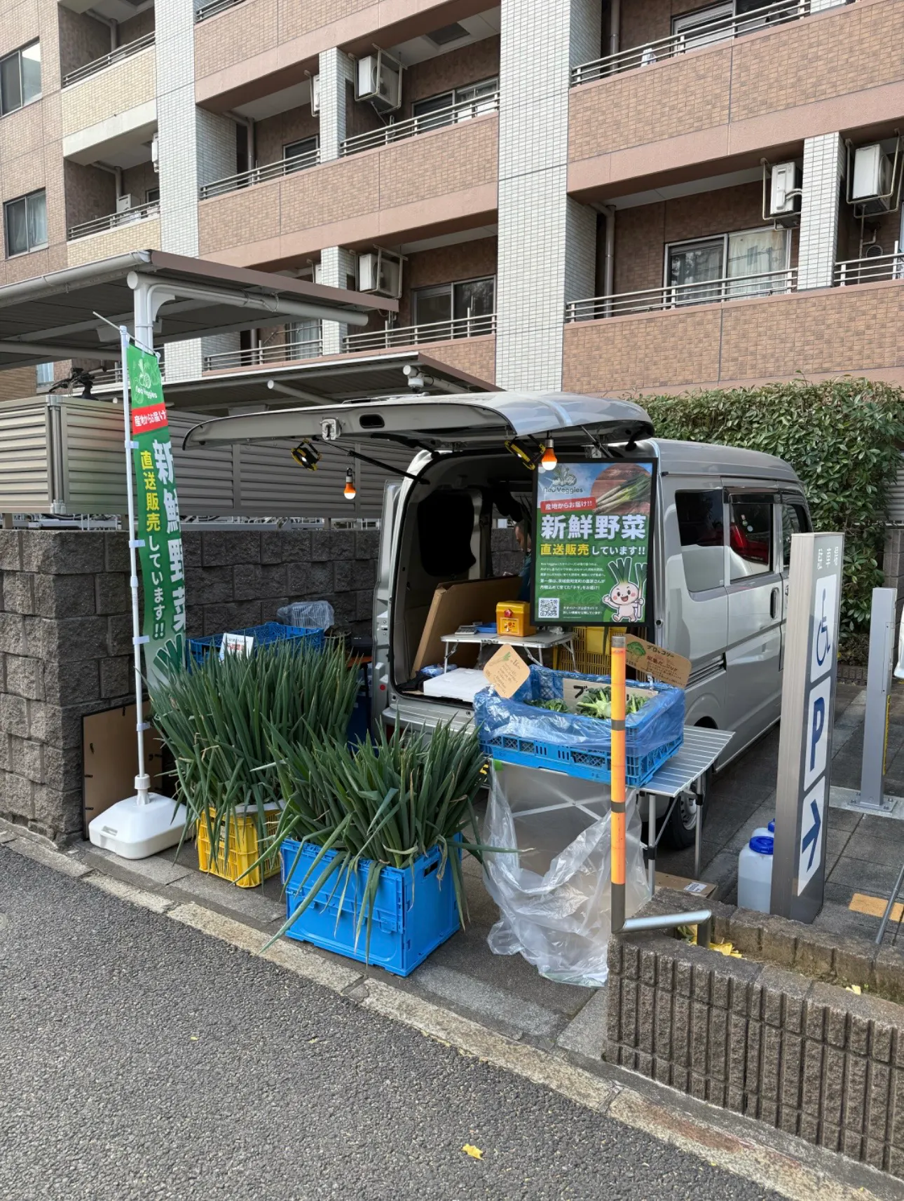 スペースの展開事例1