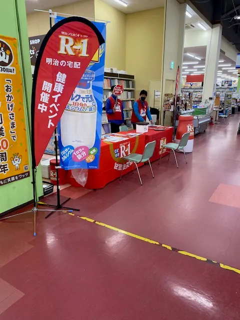 スペースの展開事例0
