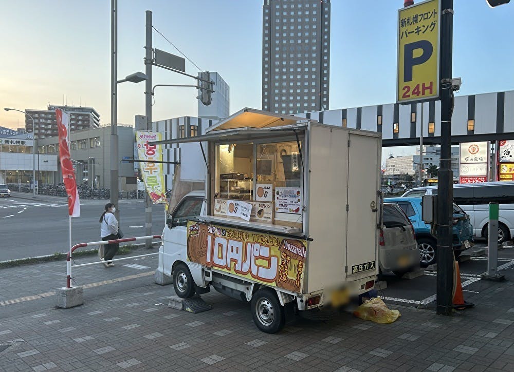 スペースの展開事例1