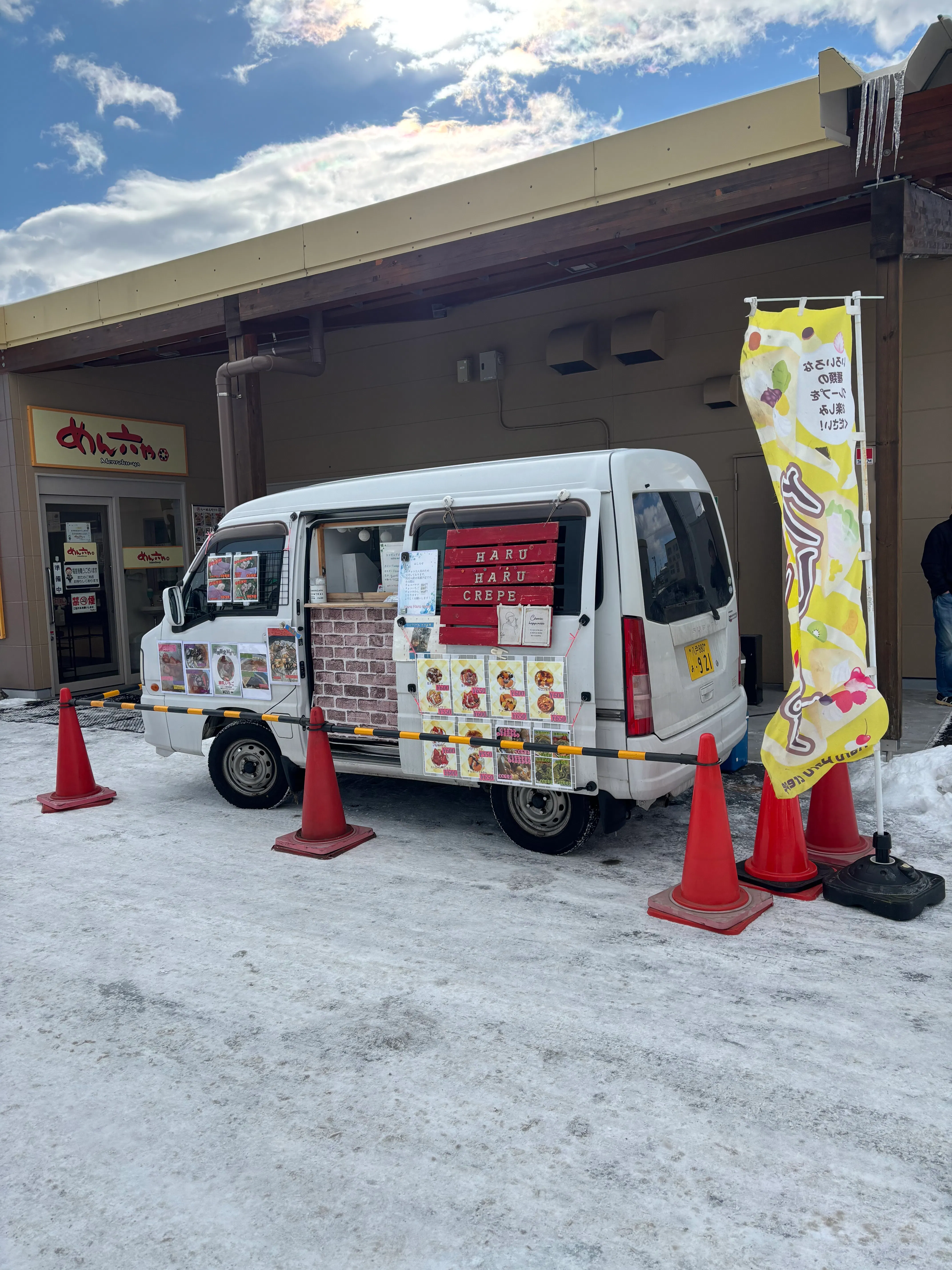 スペースの展開事例1