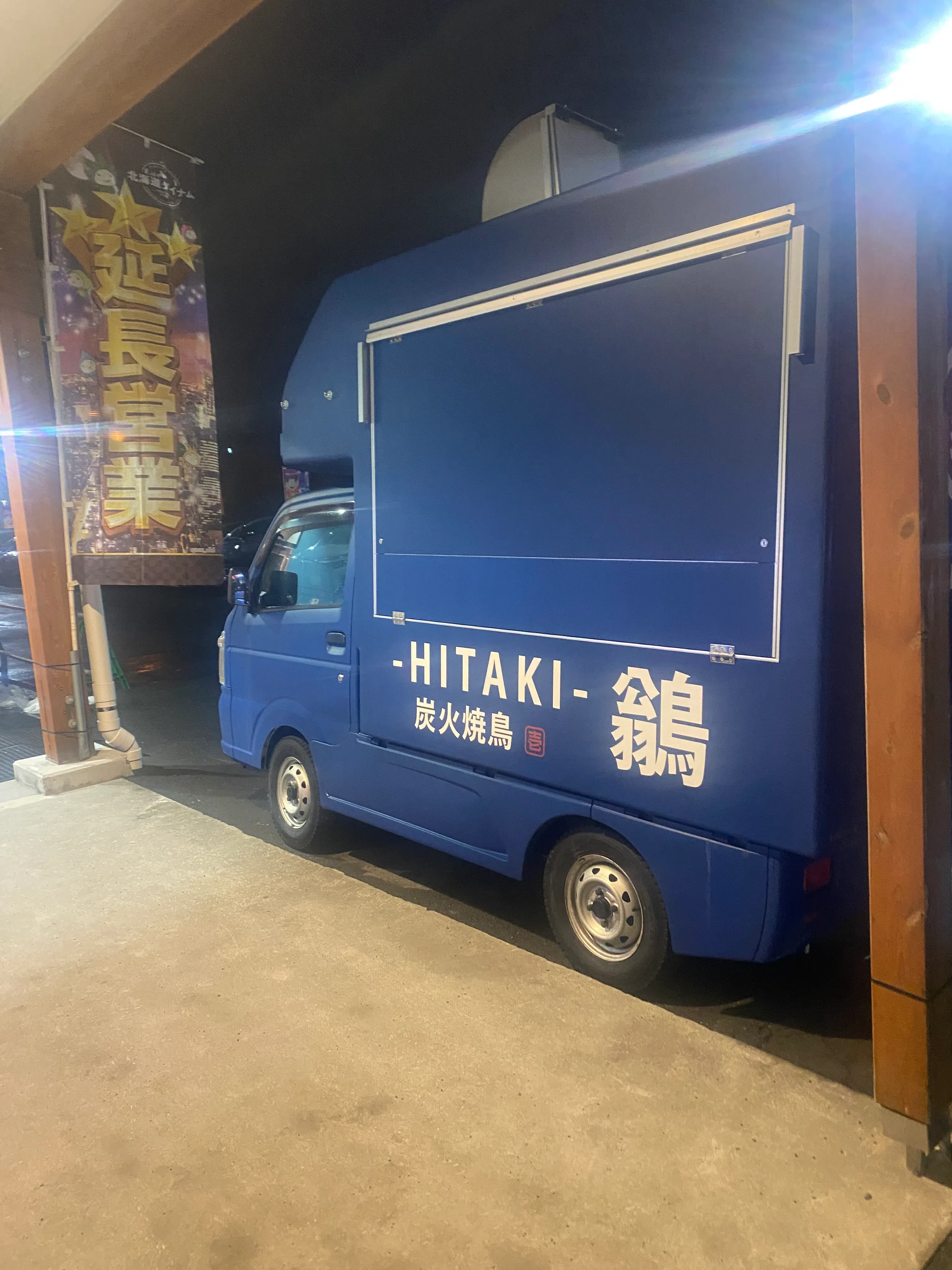 スペースの展開事例1