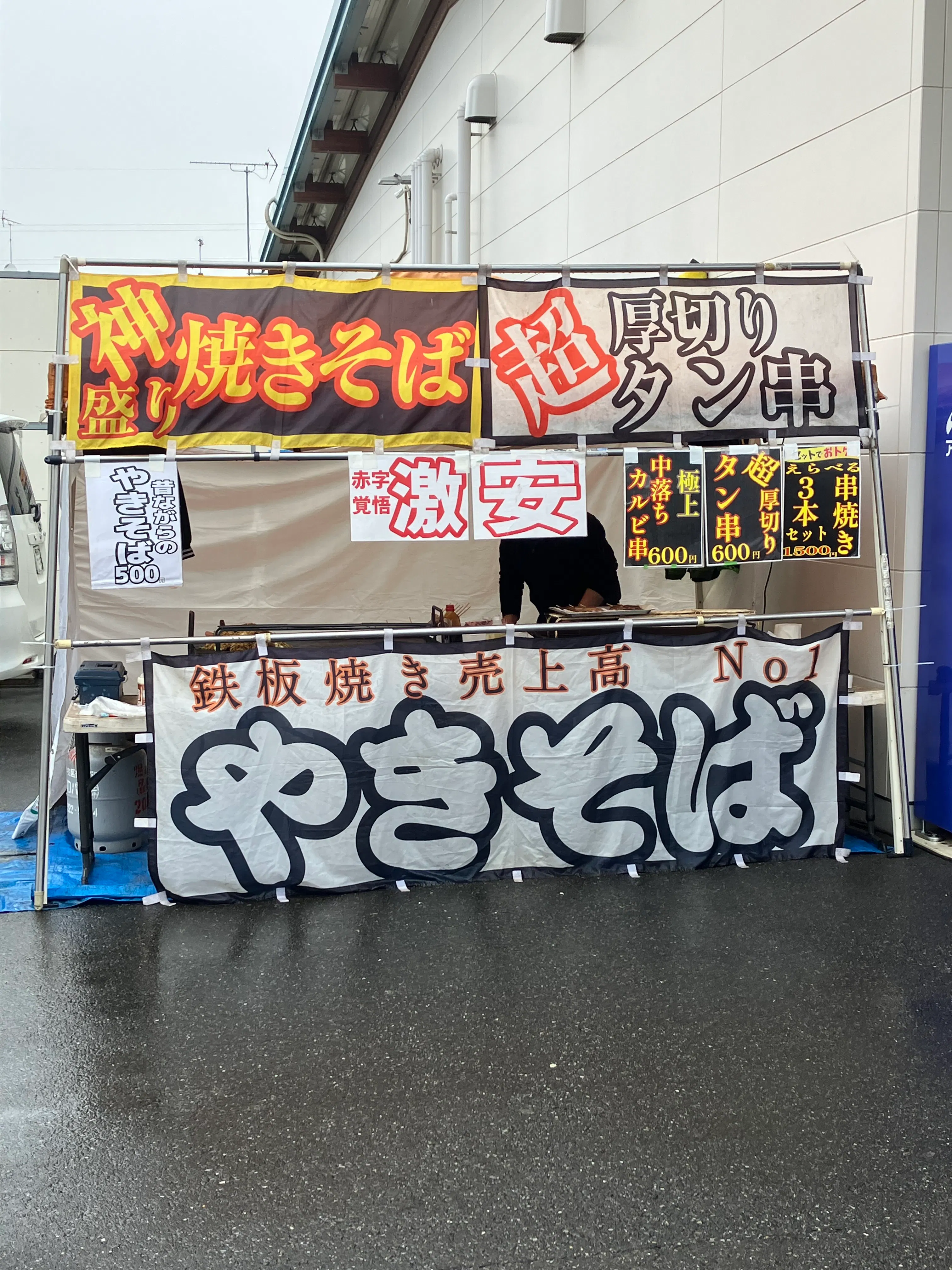 スペースの展開事例0