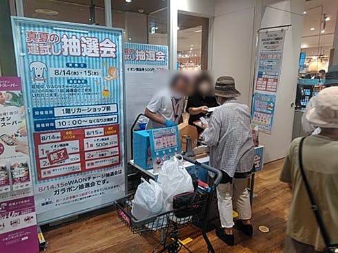 スペースの展開事例0