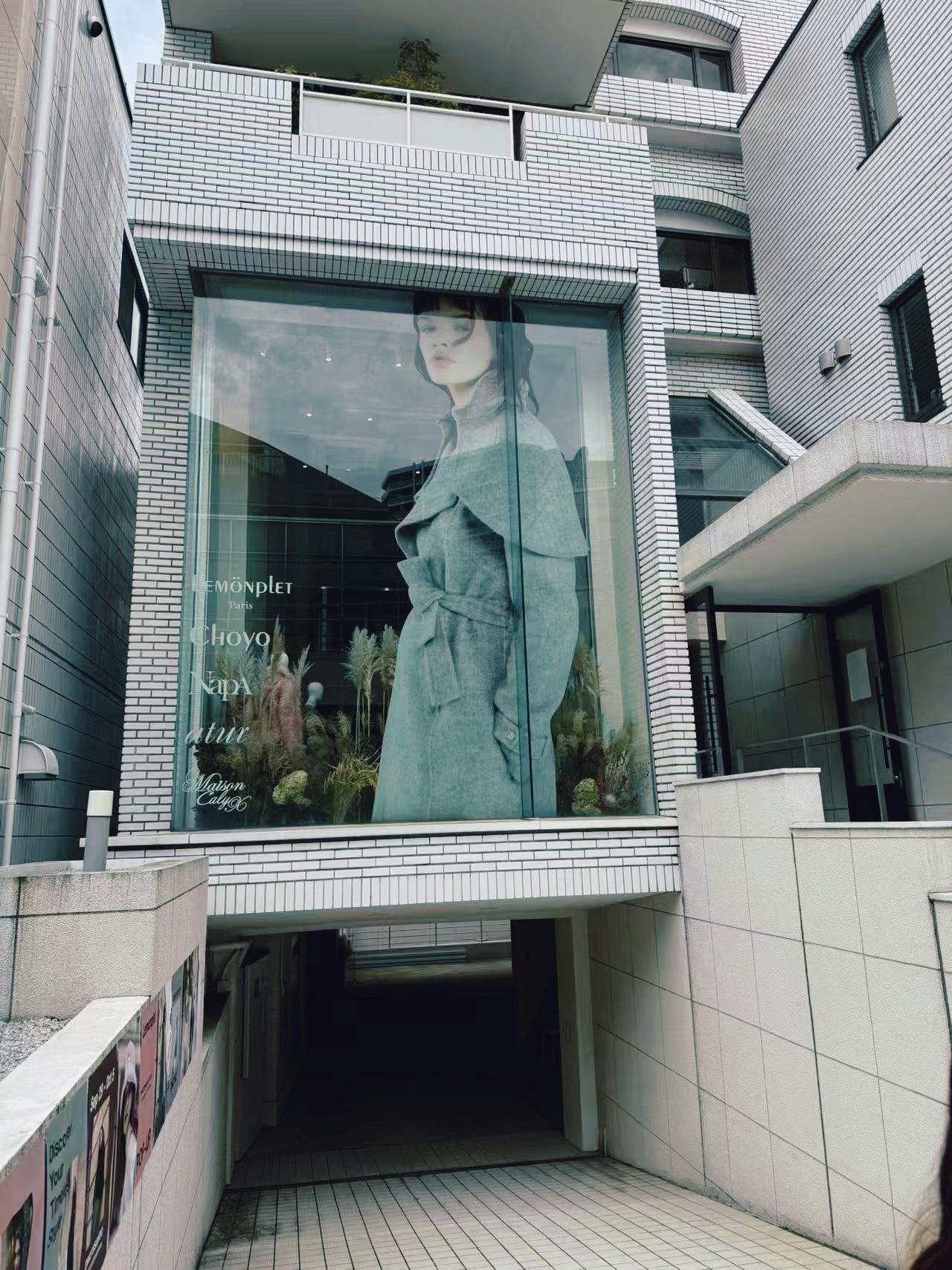 スペースの展開事例2