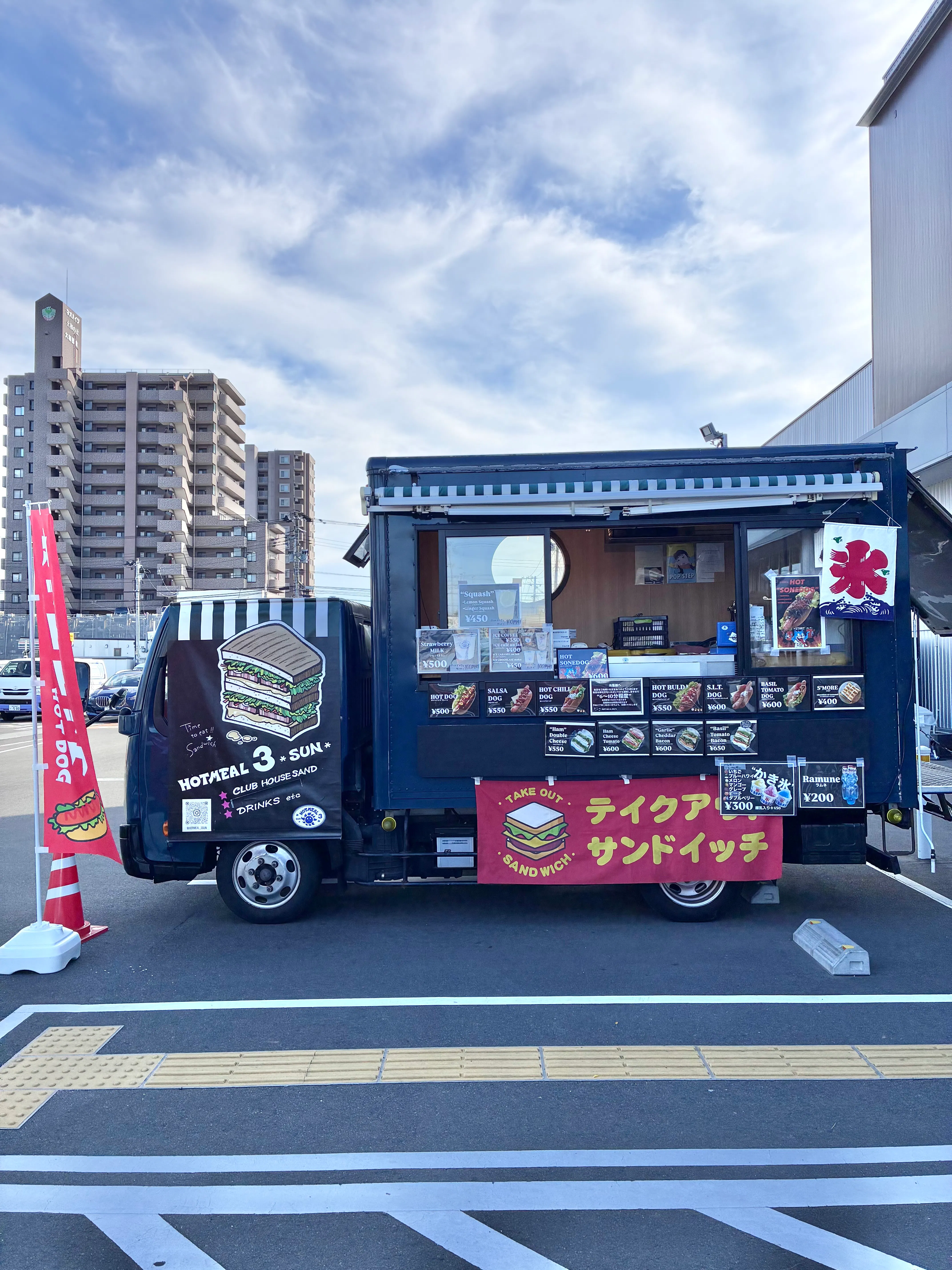 スペースの展開事例1