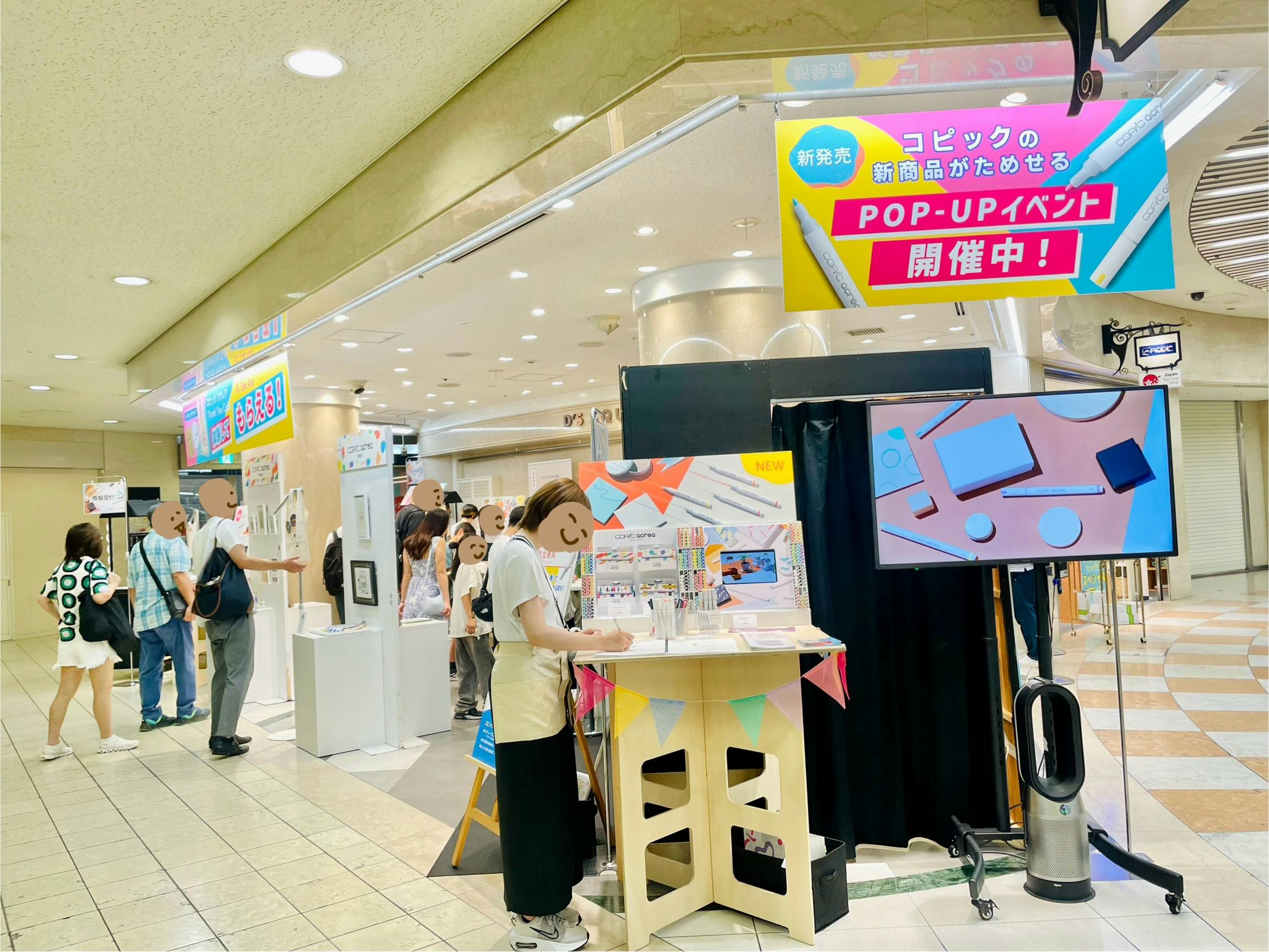 展開事例[4]