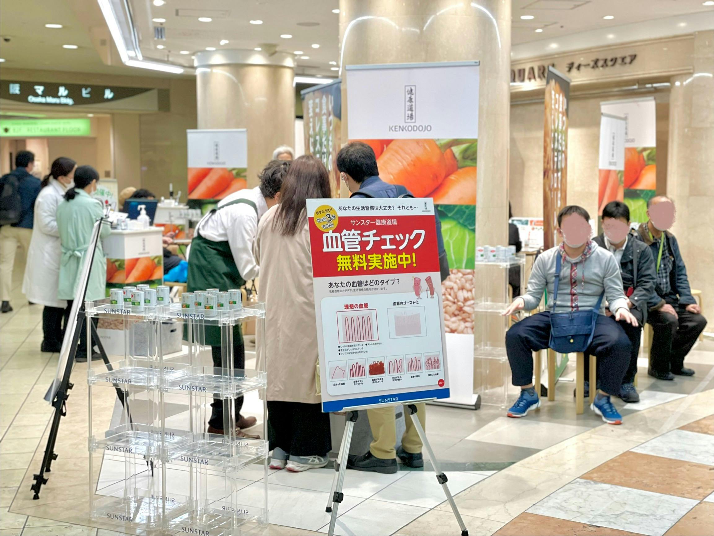 展開事例[3]