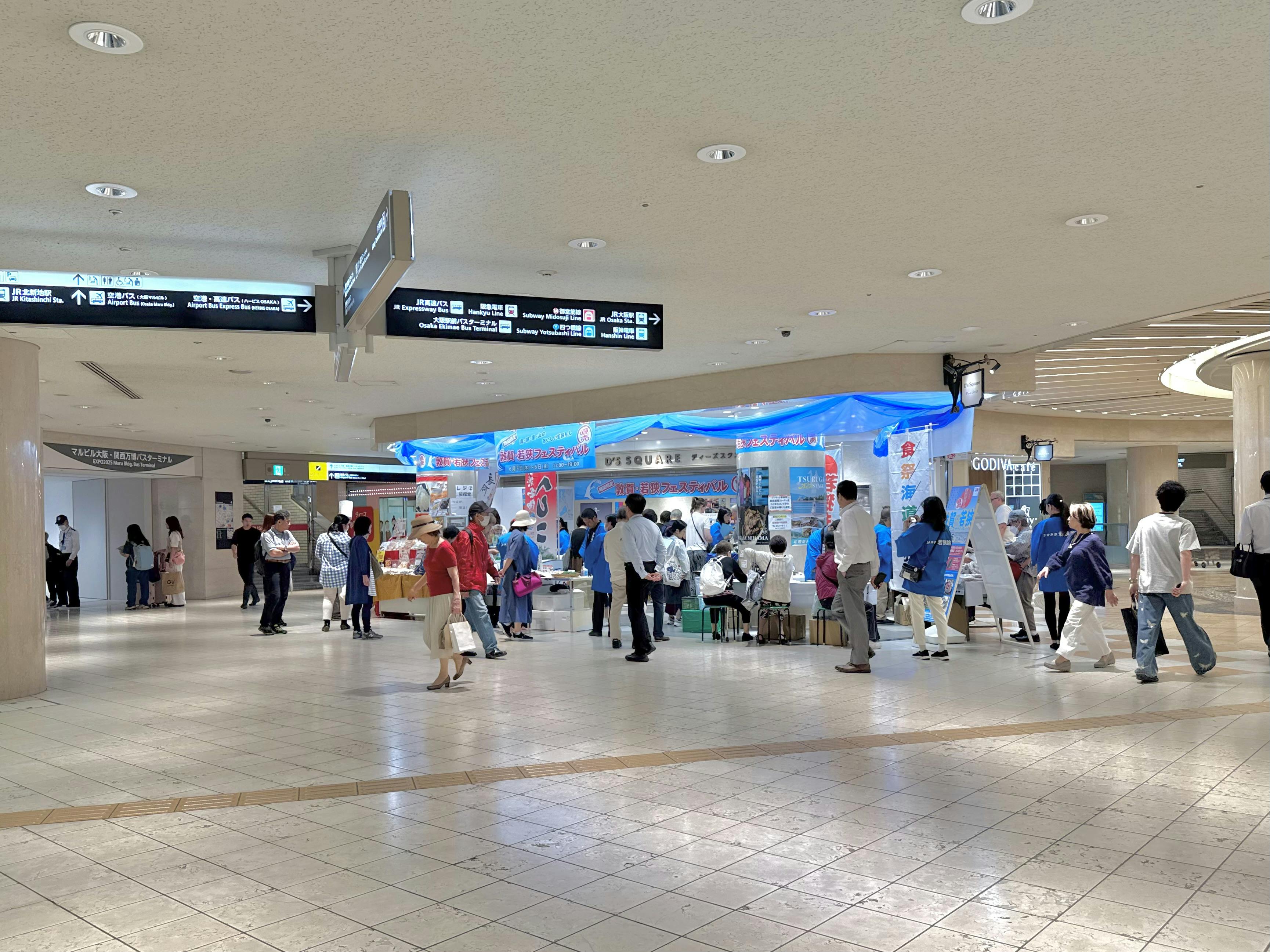 展開事例[9]