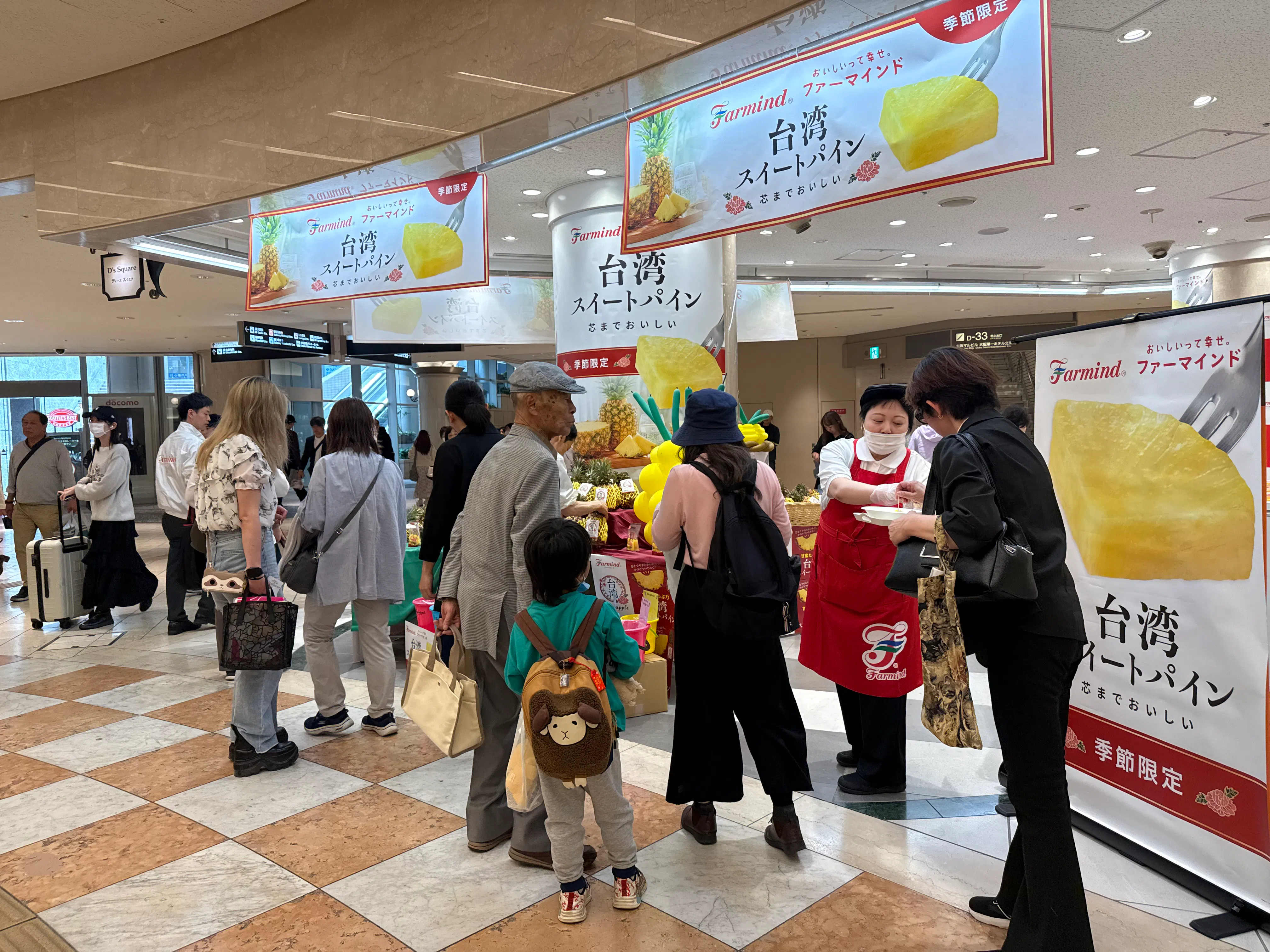 スペースの展開事例3