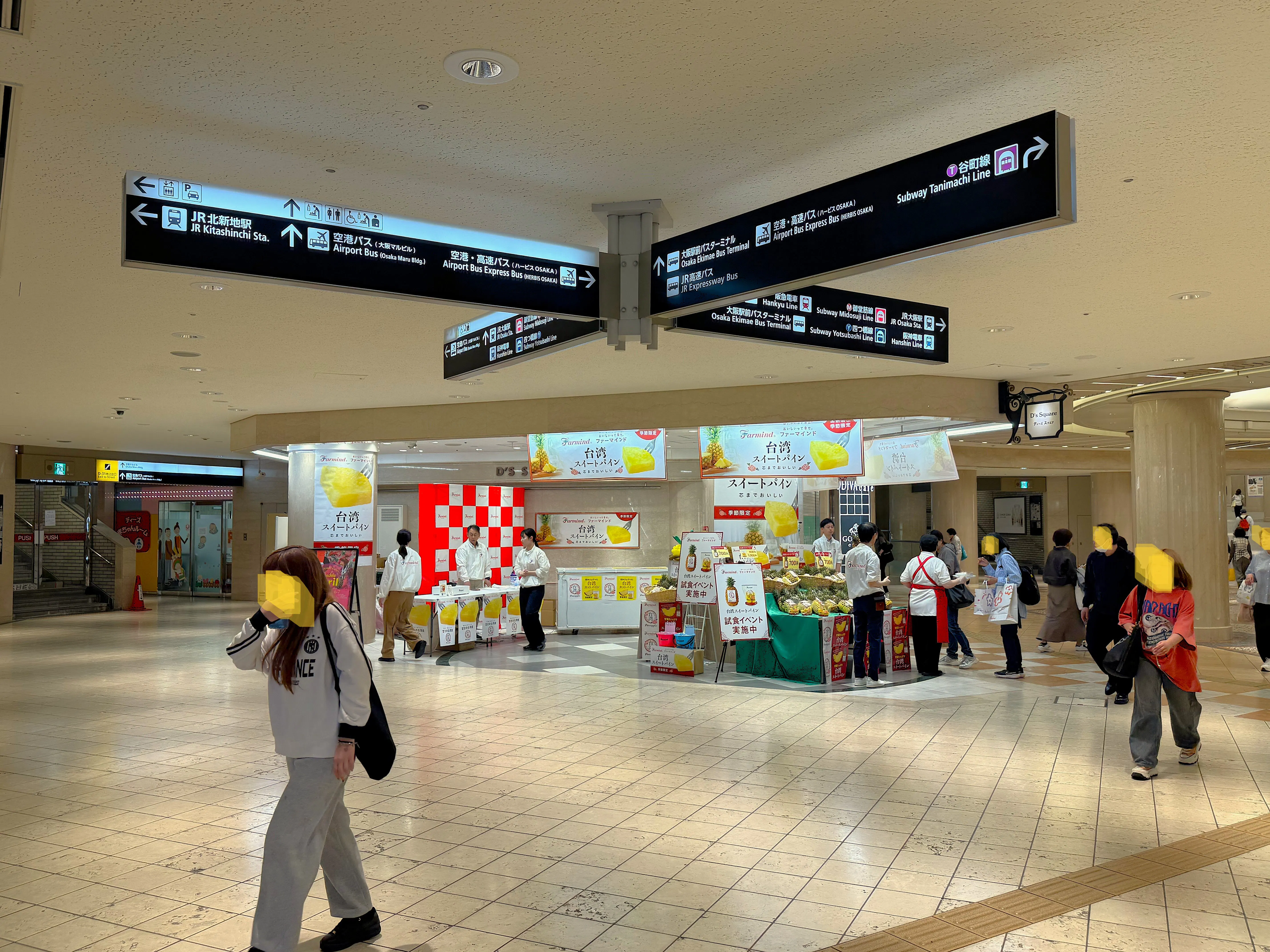 スペースの展開事例2