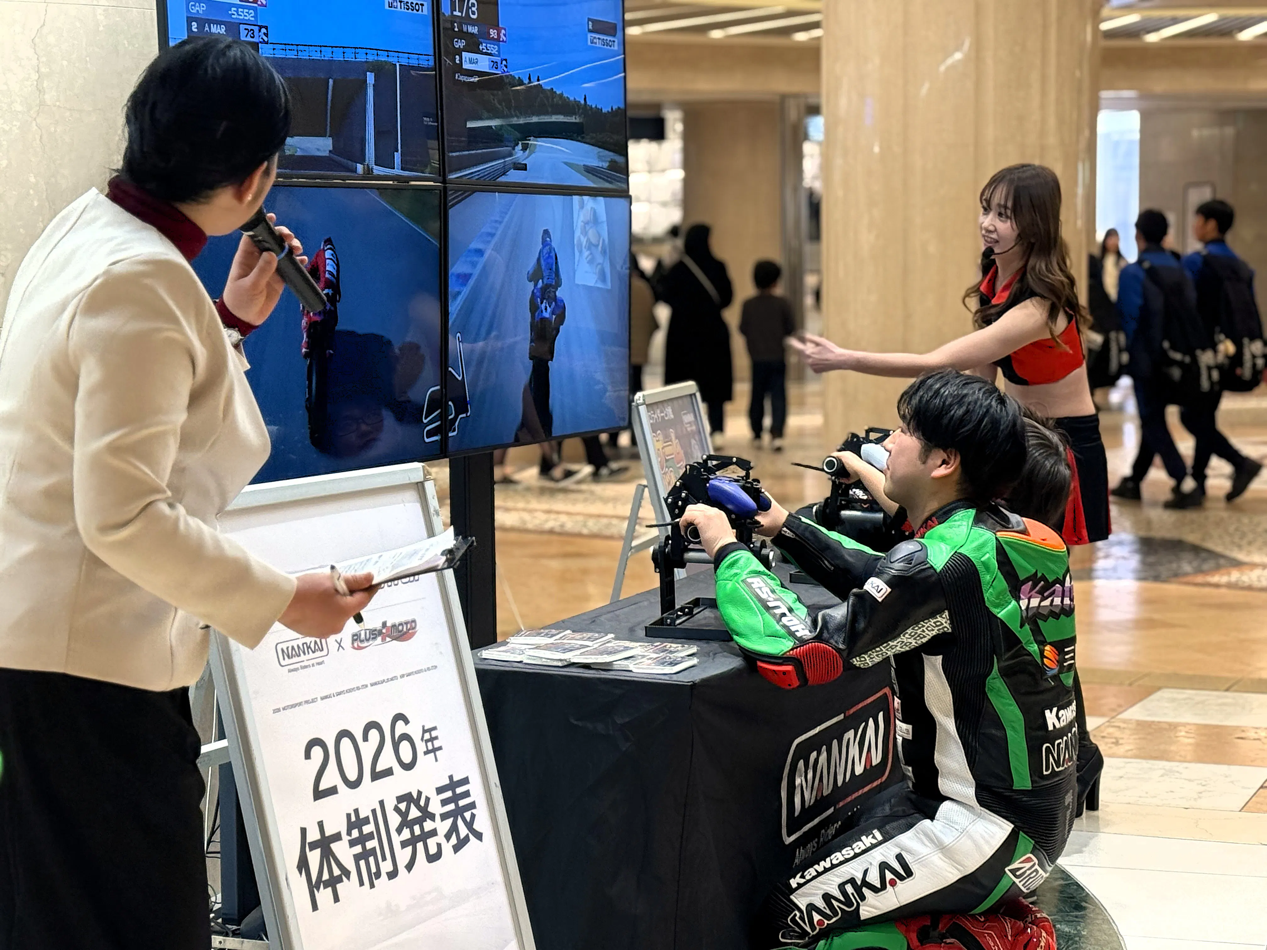 スペースの展開事例7