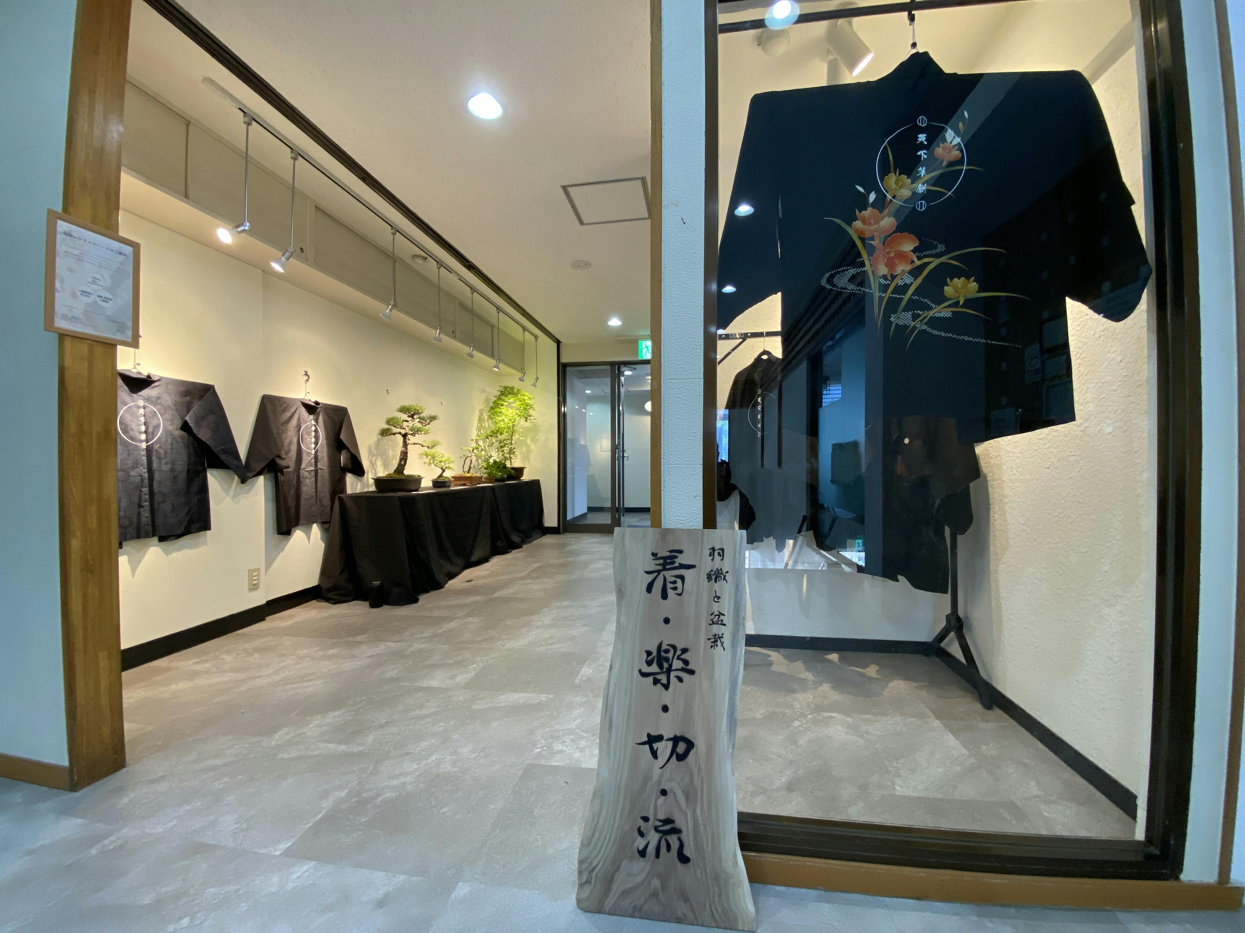 展開事例[0]