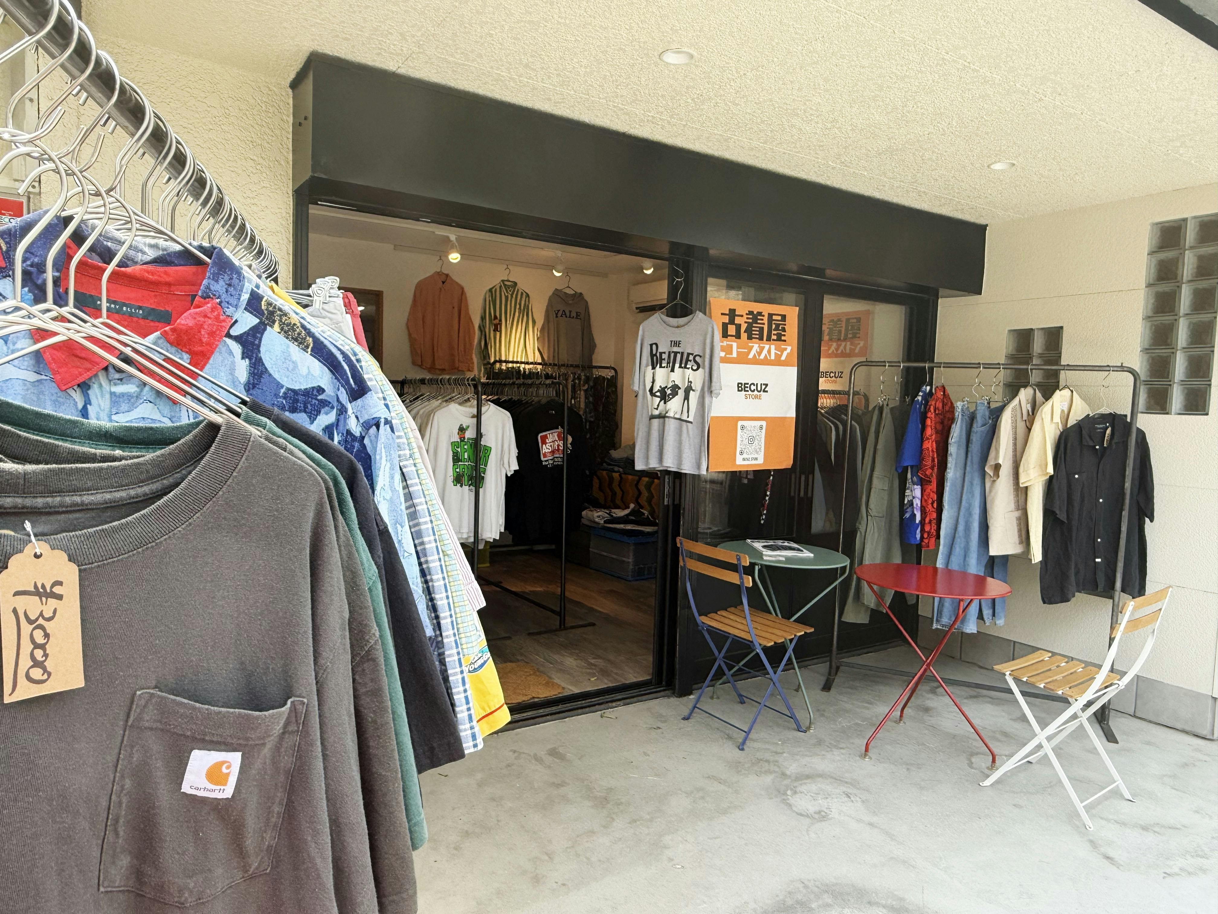 スペースの展開事例4