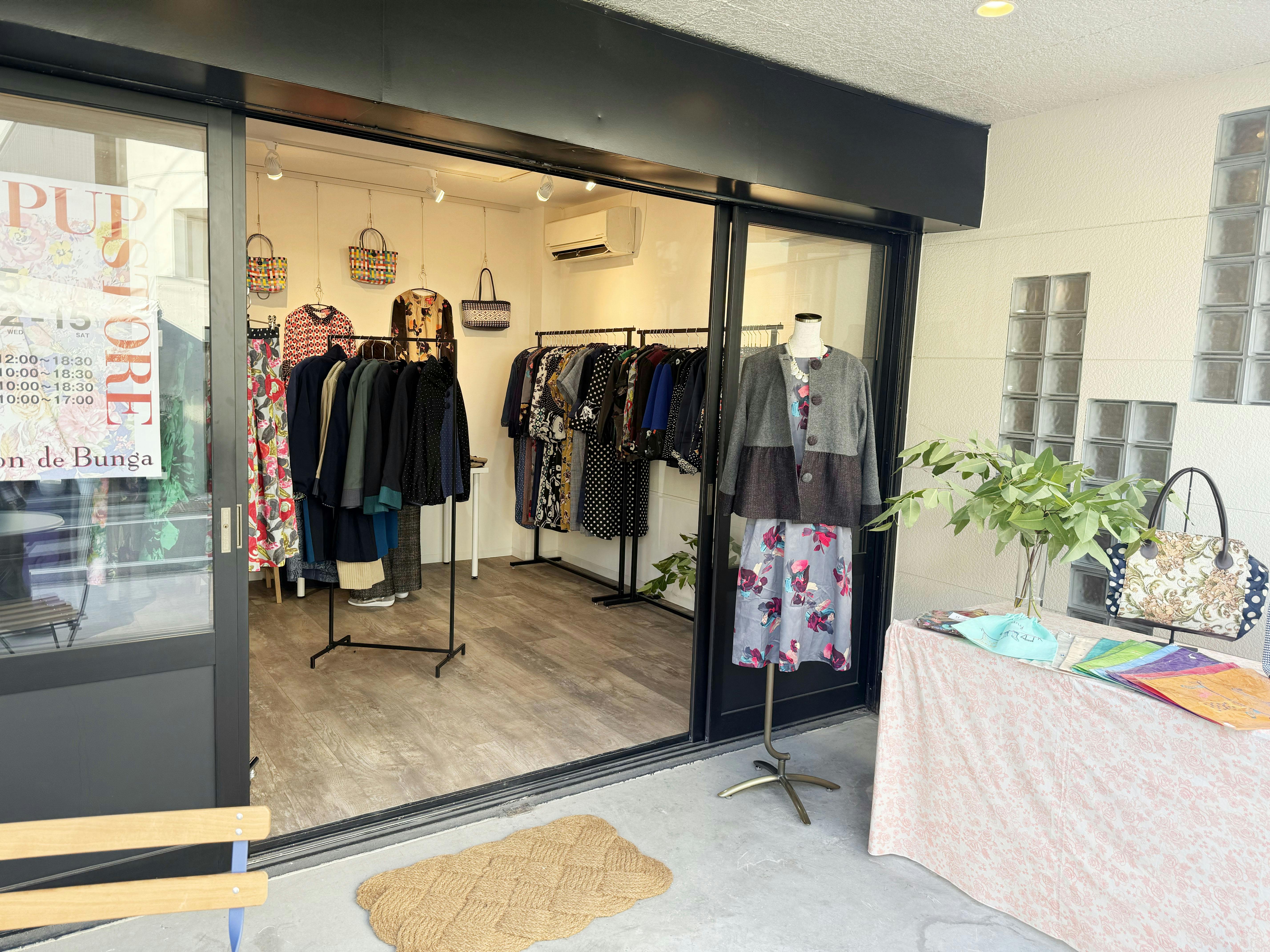 スペースの展開事例16