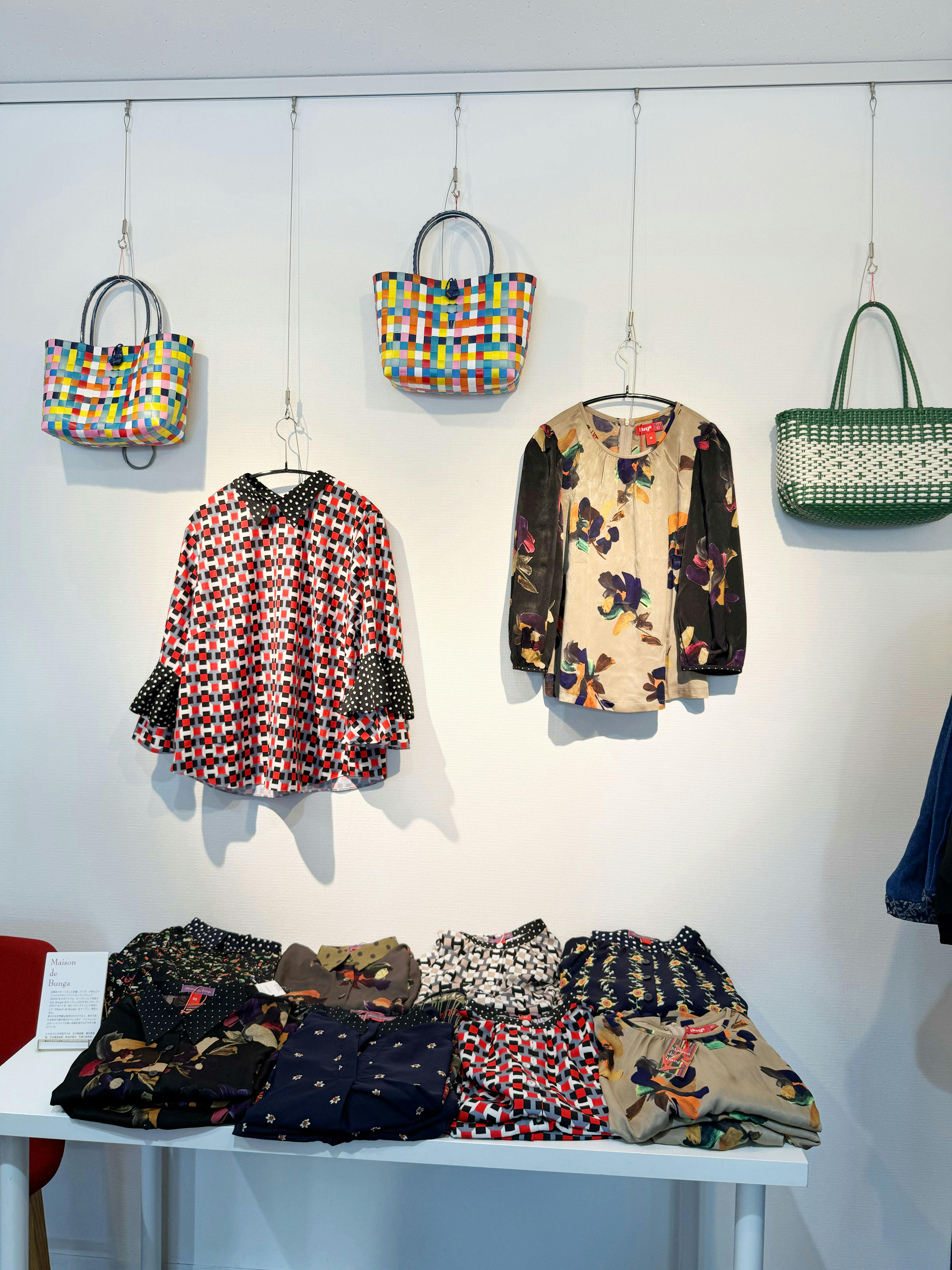 スペースの展開事例17