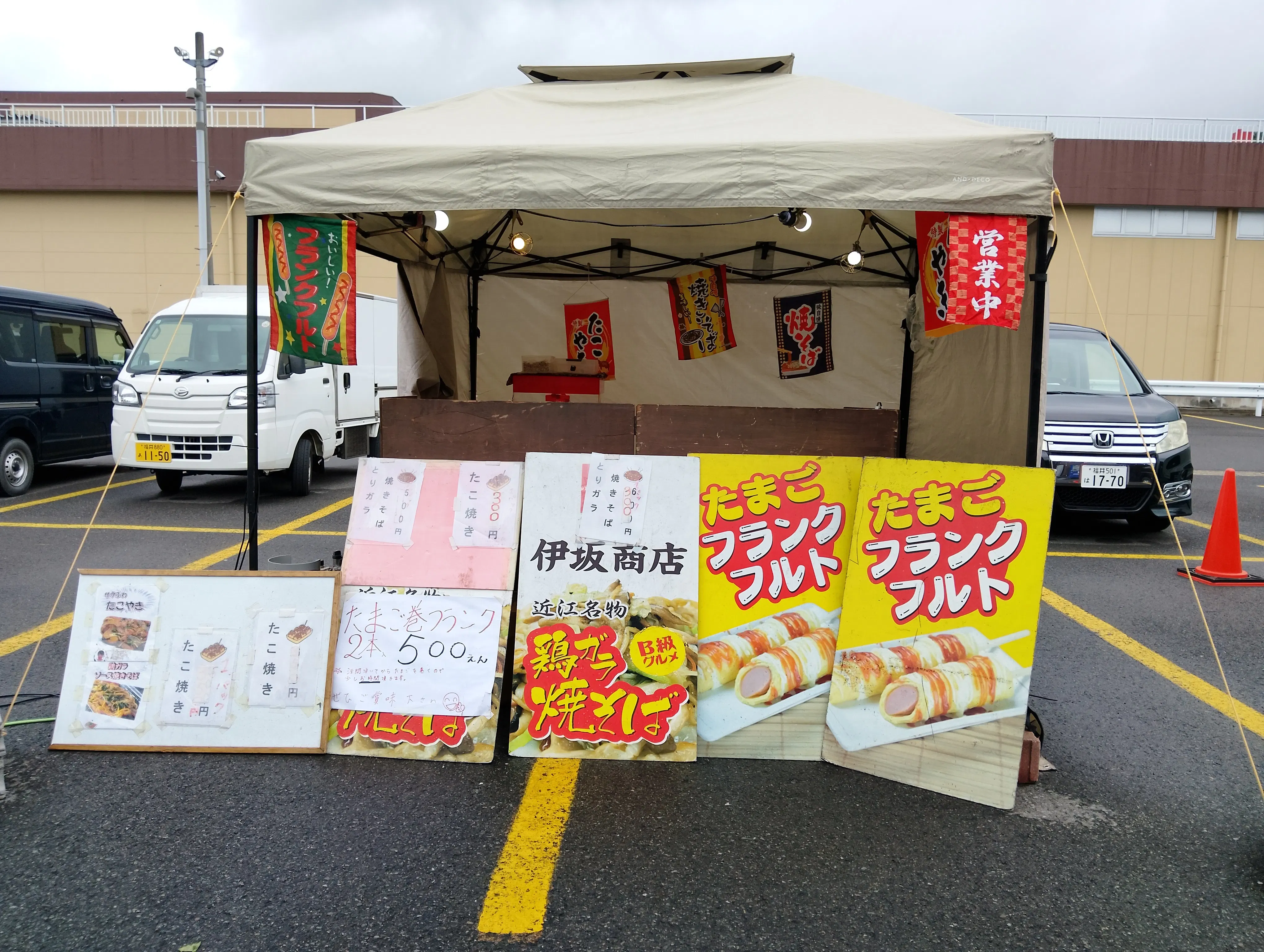 スペースの展開事例0