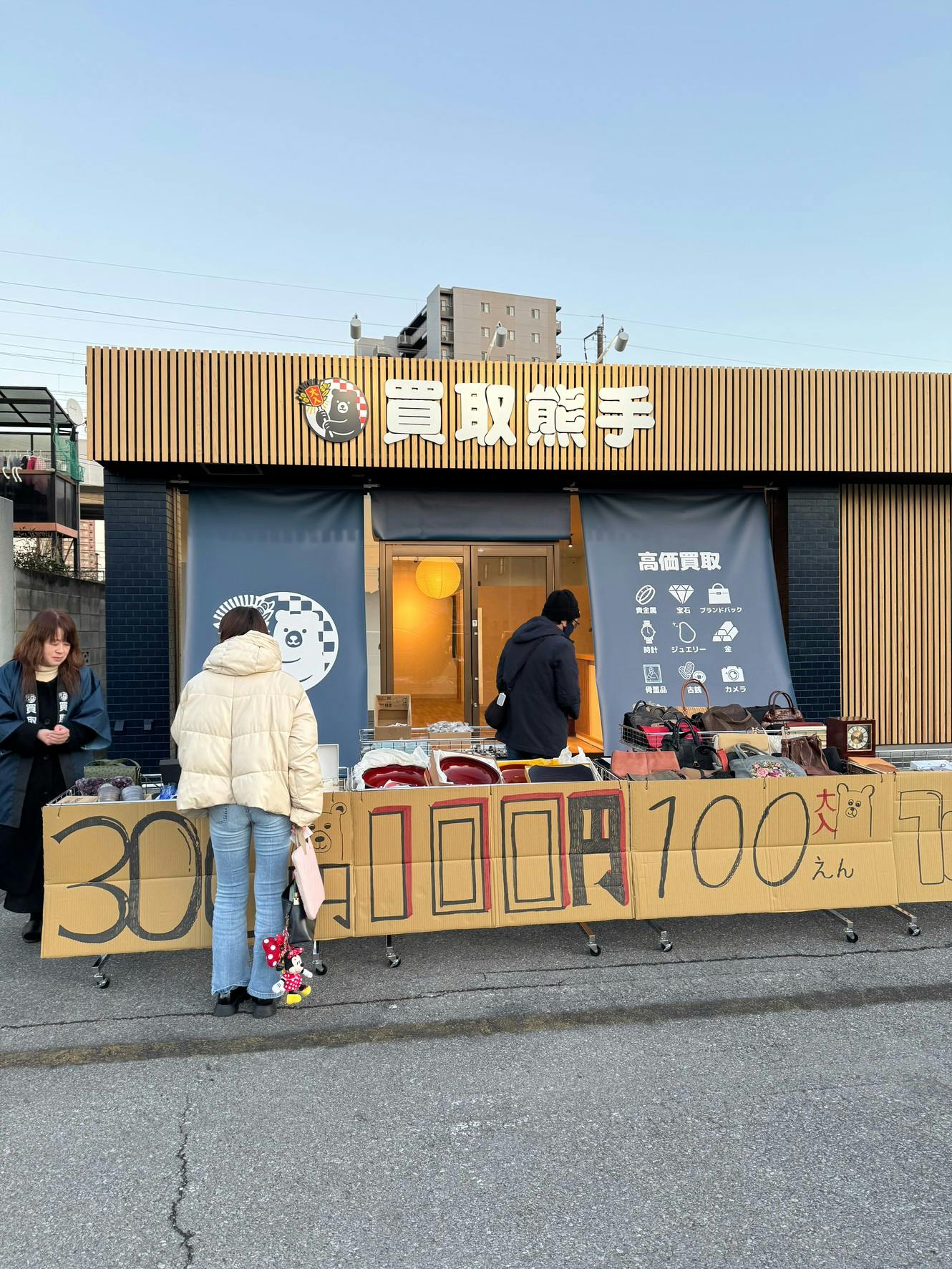 スペースの展開事例3