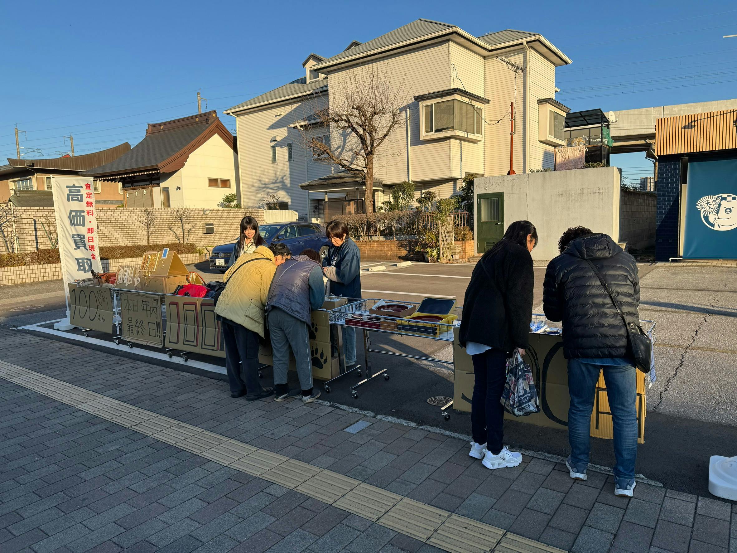 スペースの展開事例1