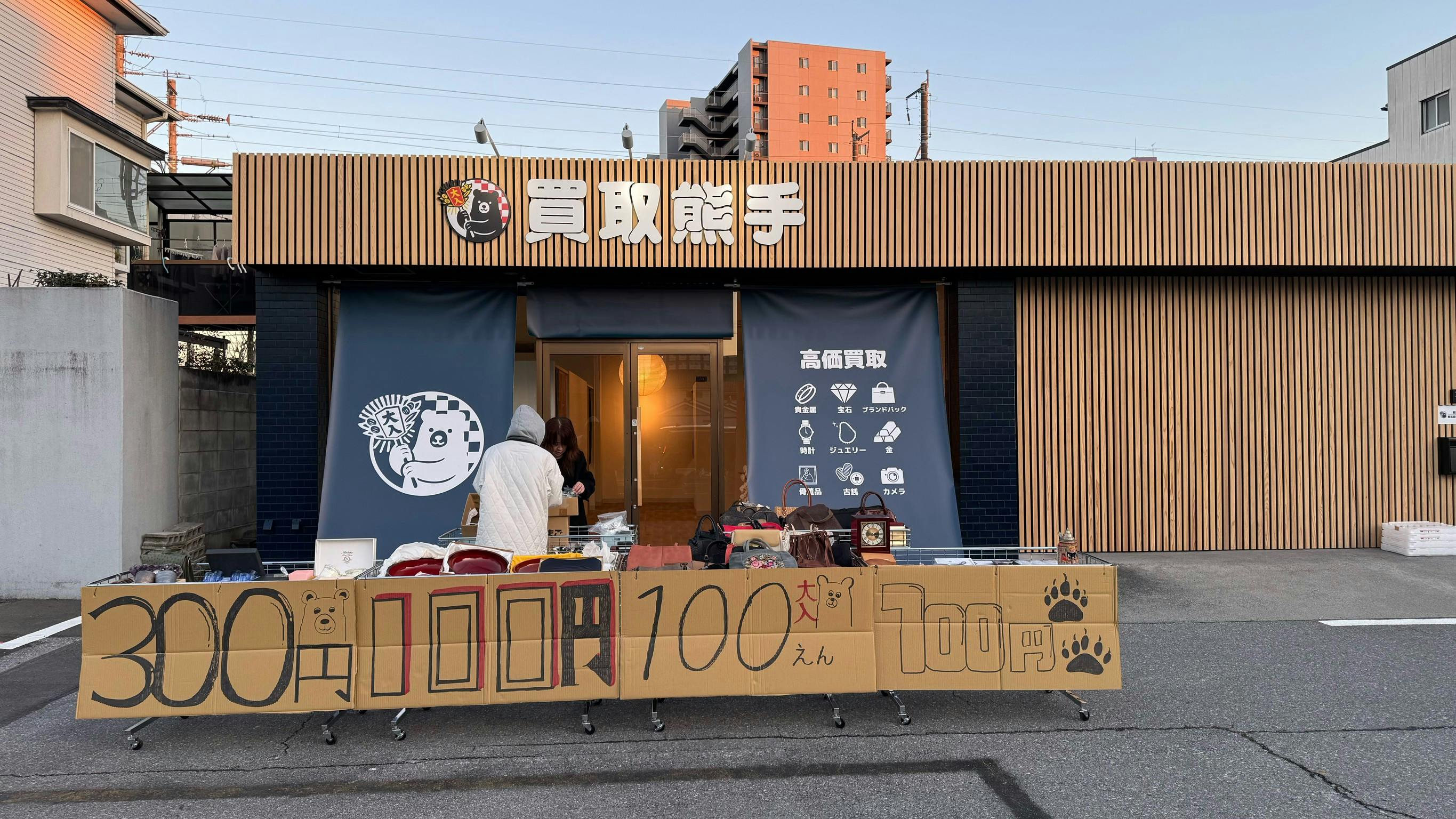 スペースの展開事例0