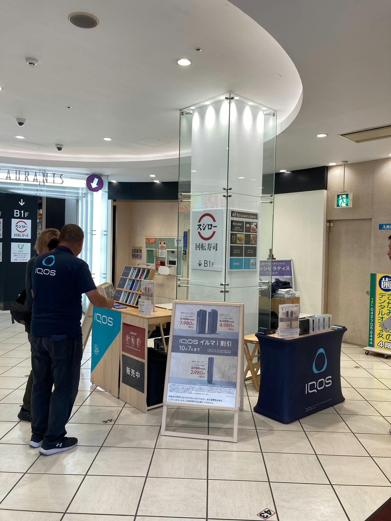 スペースの展開事例0