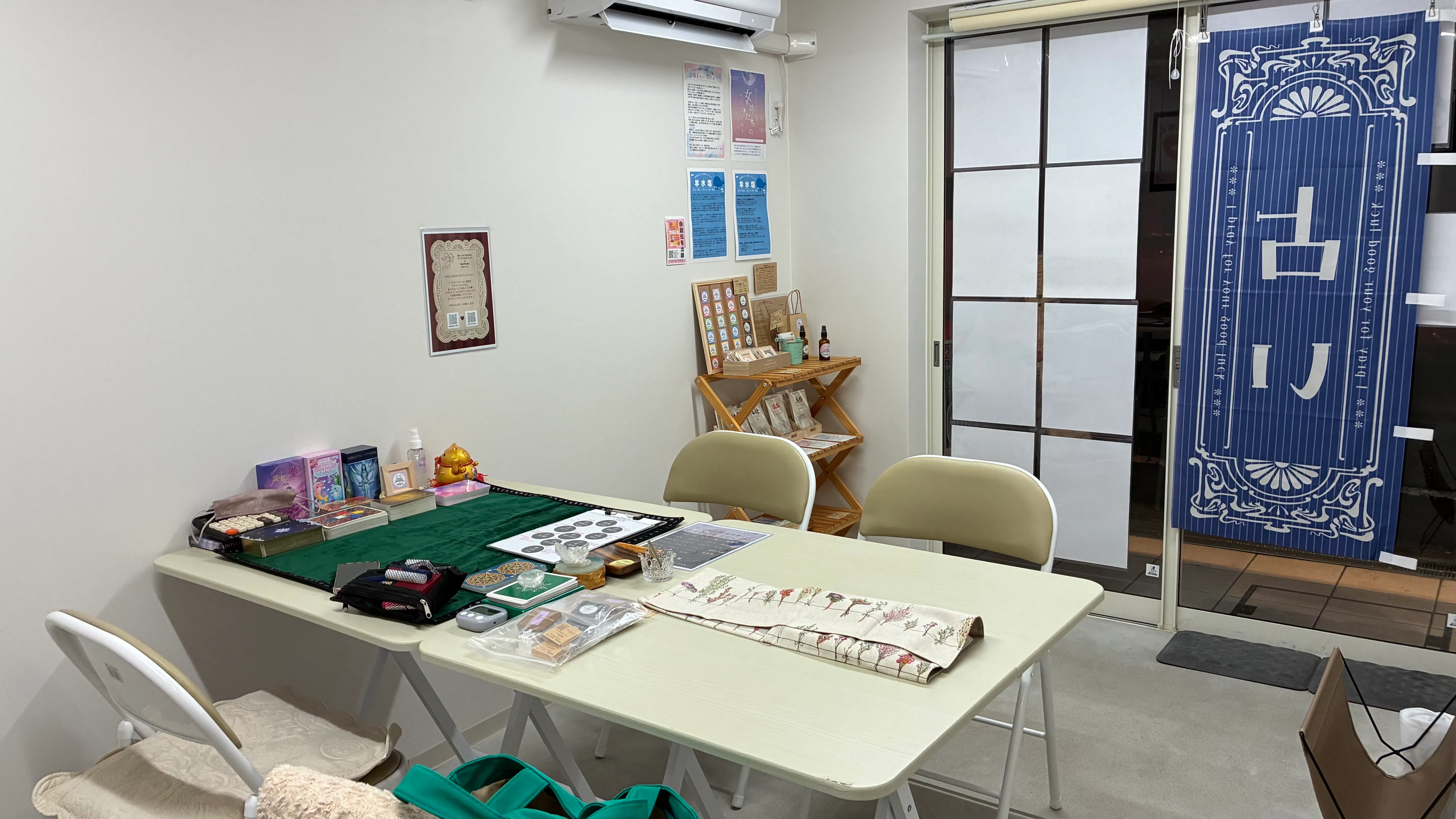 スペースの展開事例1
