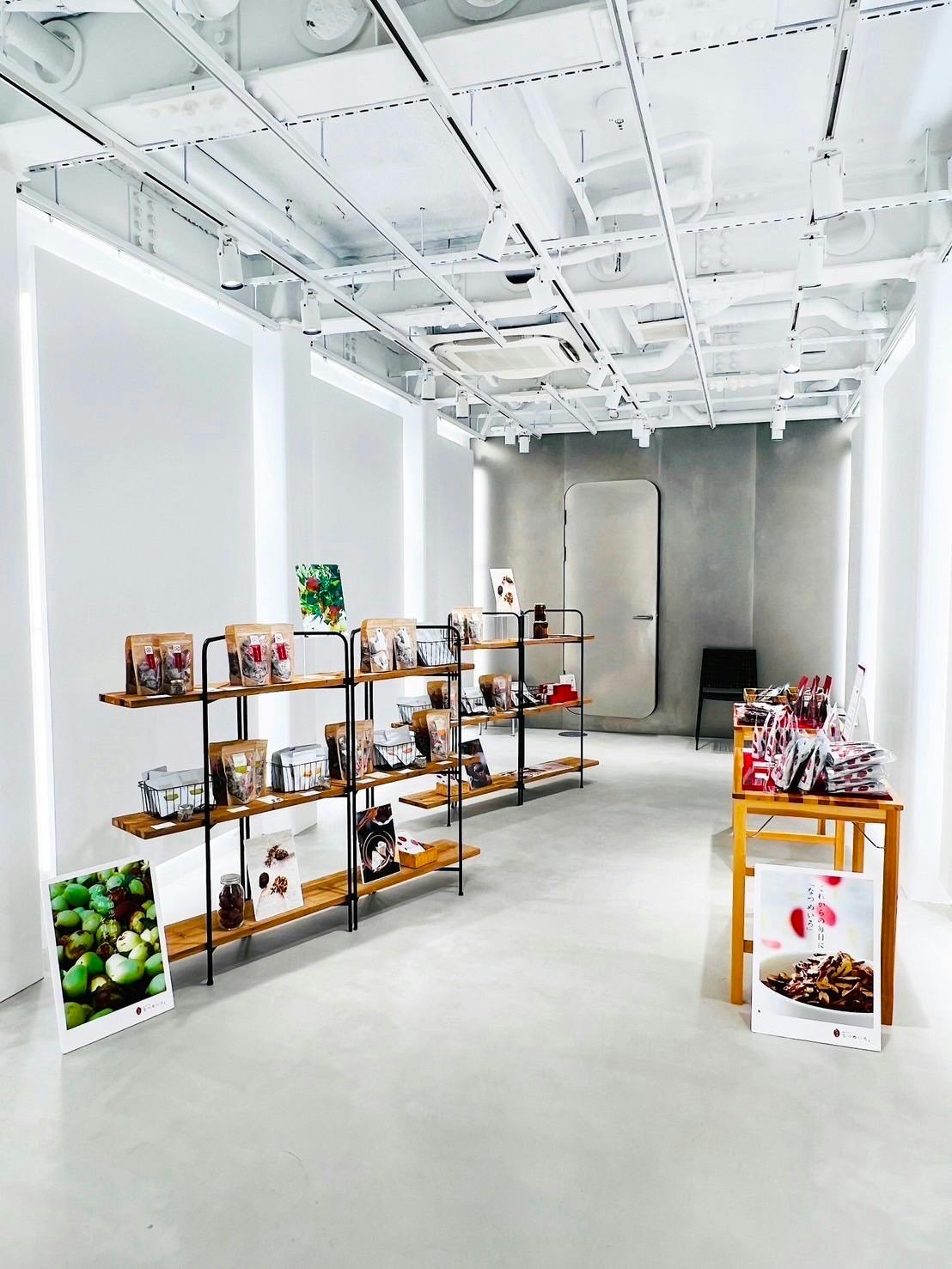 展開事例[0]