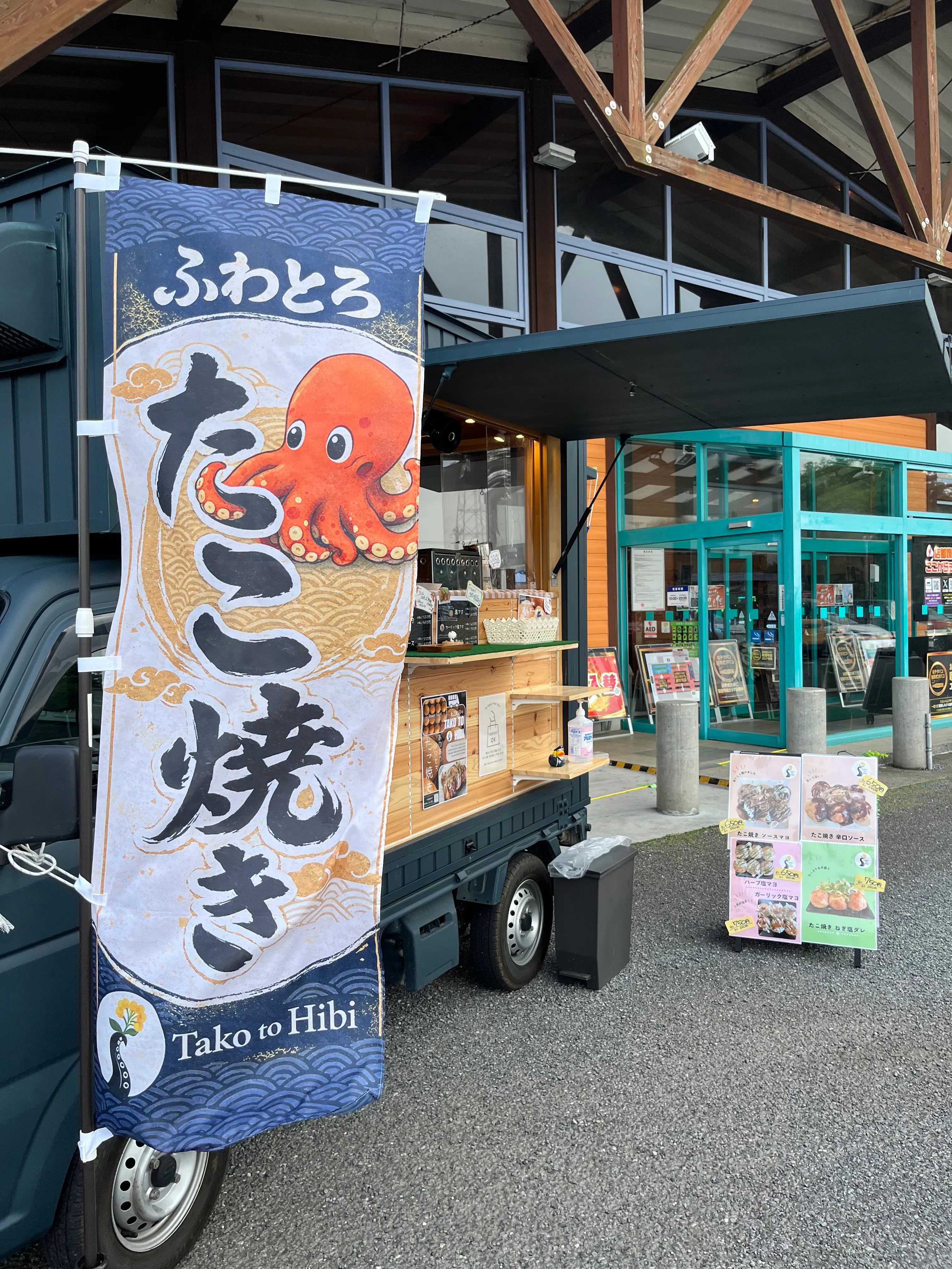 スペースの展開事例0