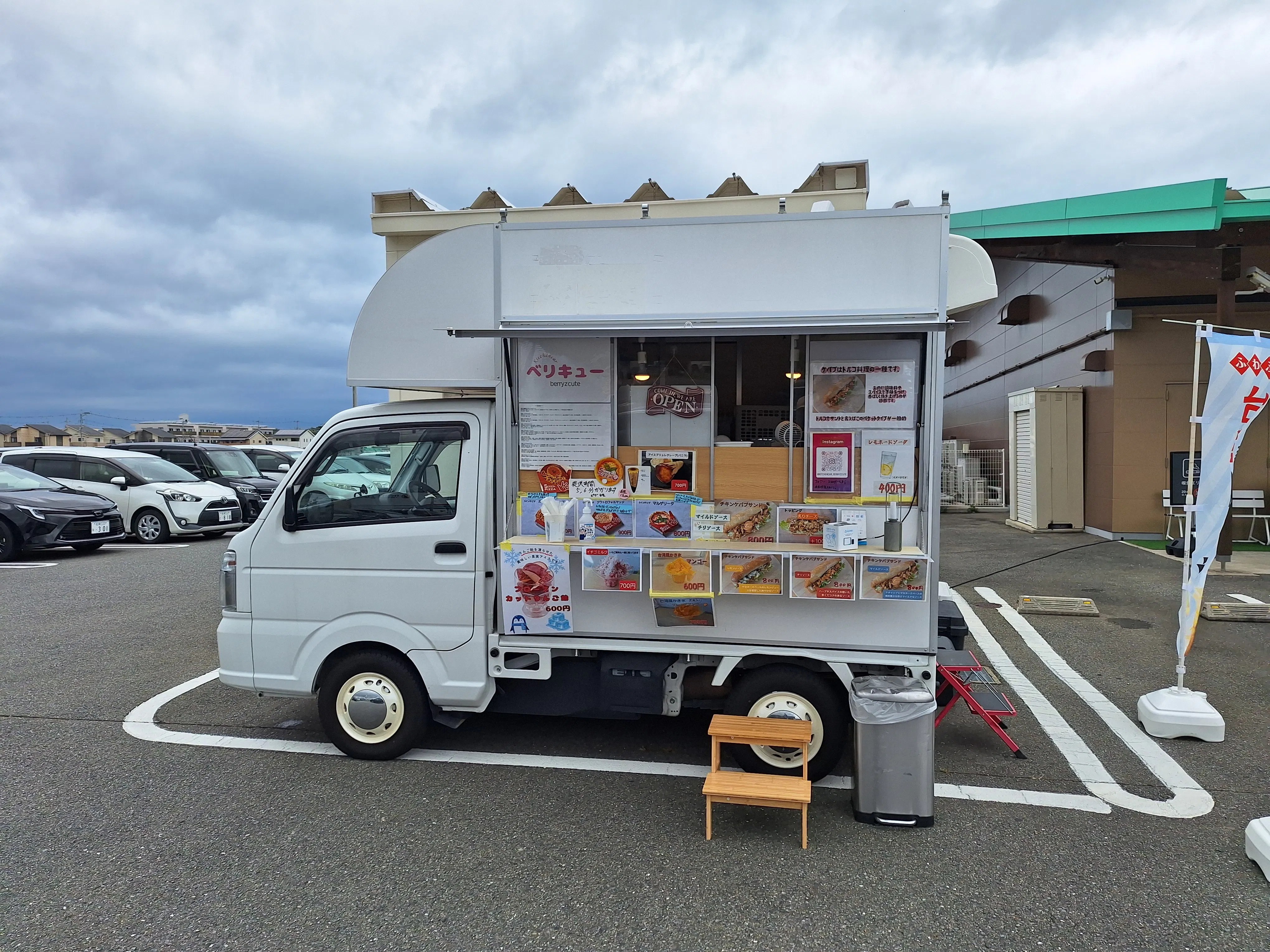 スペースの展開事例1