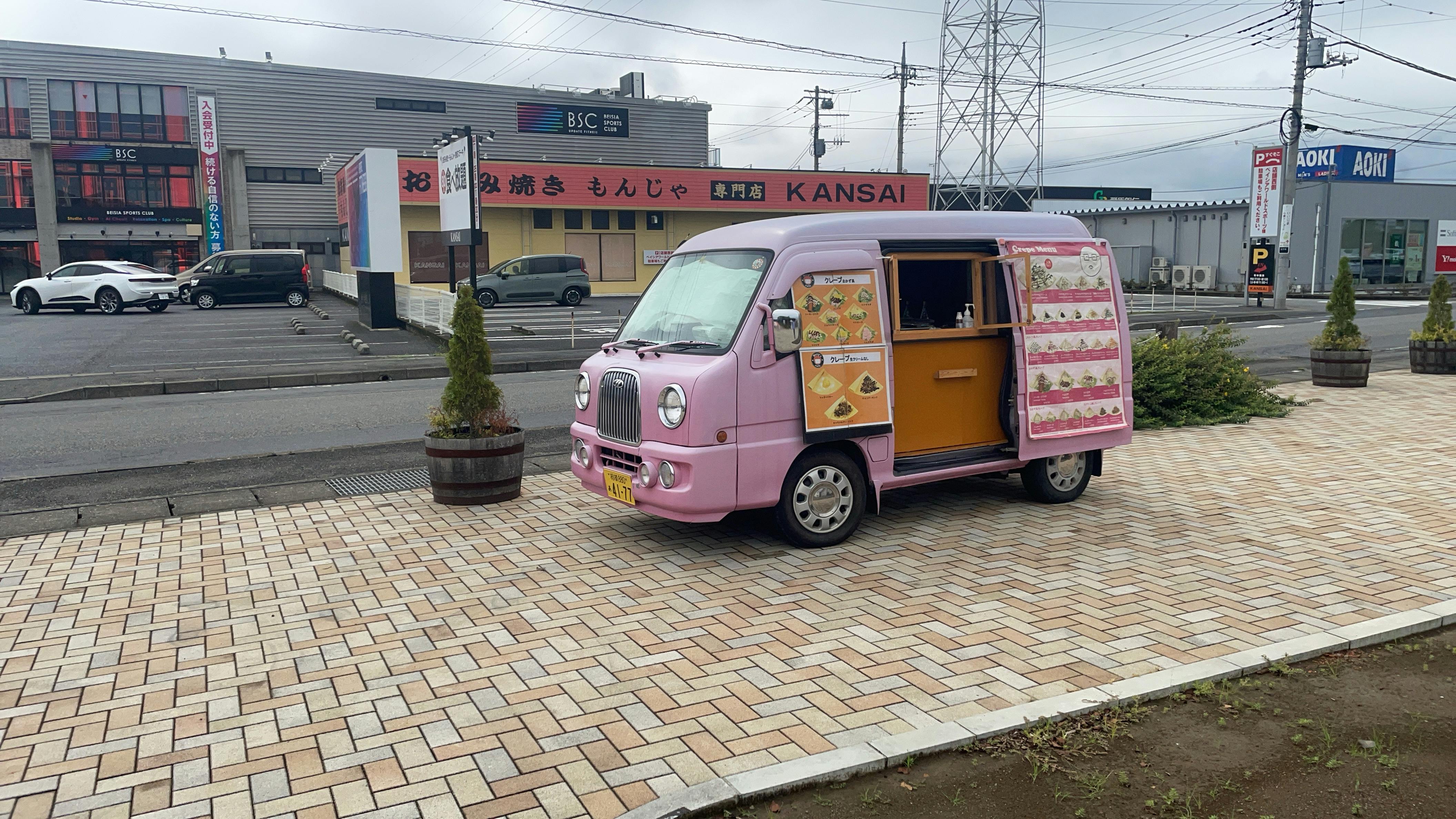 スペースの展開事例3