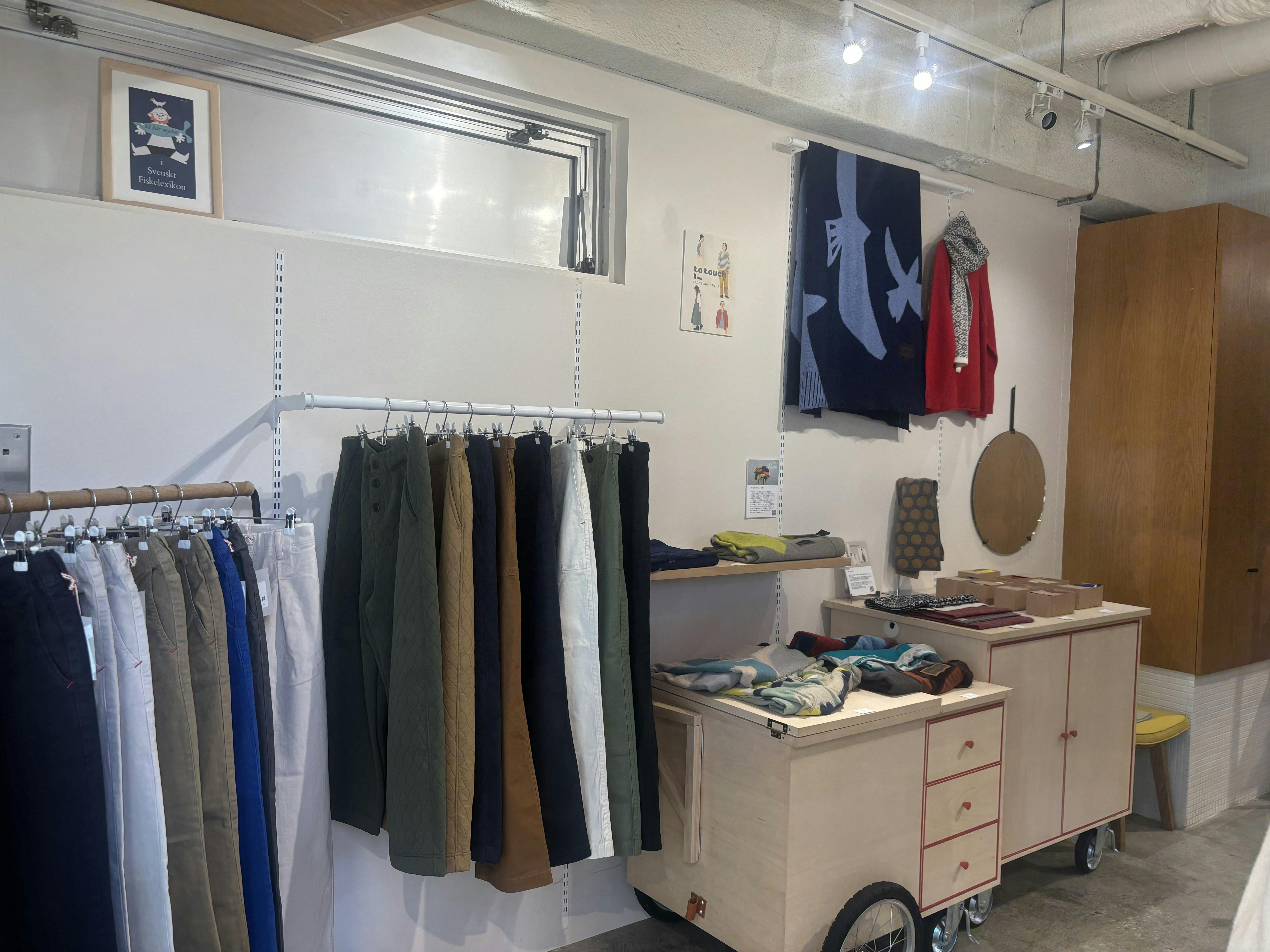 スペースの展開事例3