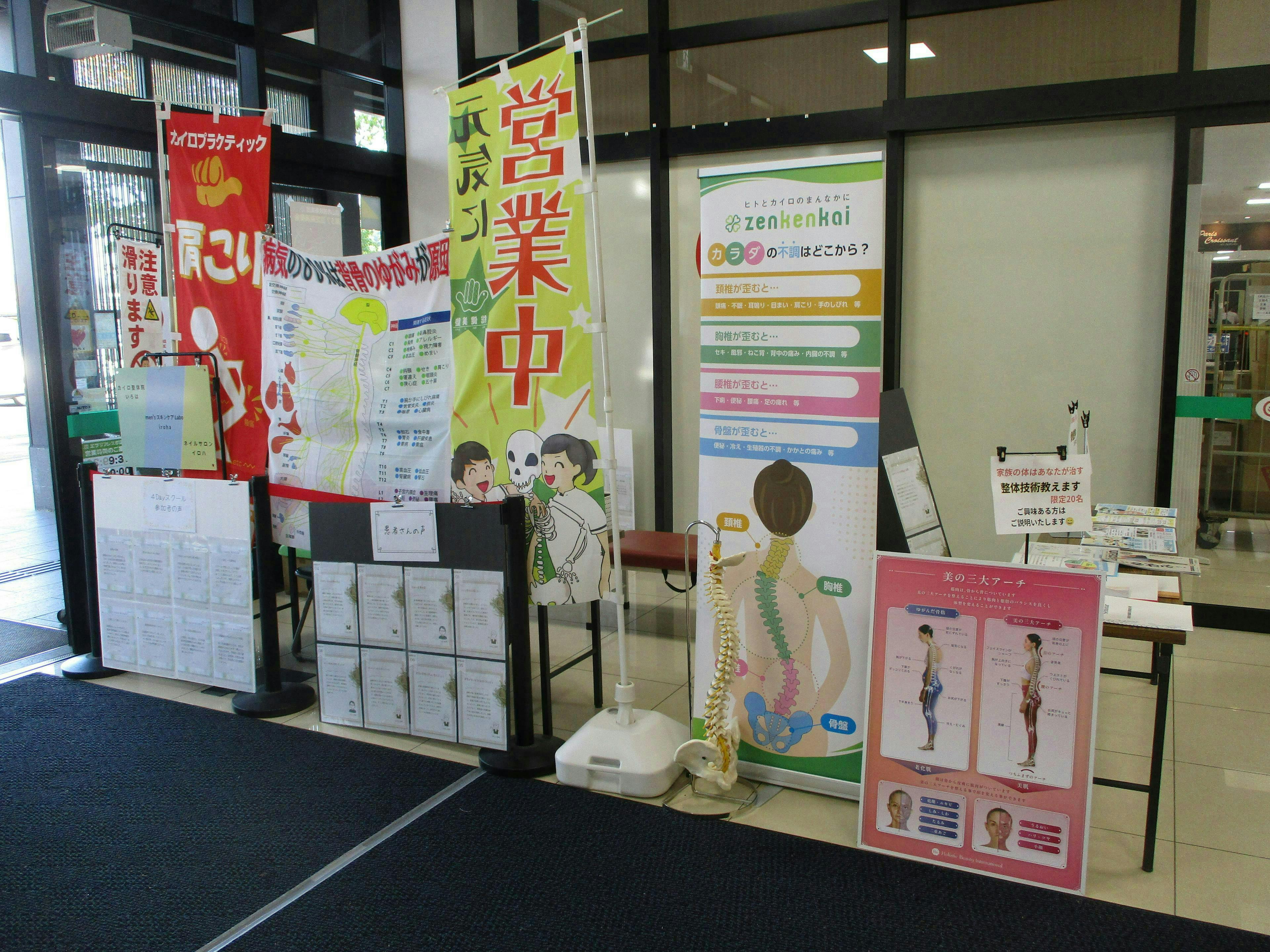 スペースの展開事例0