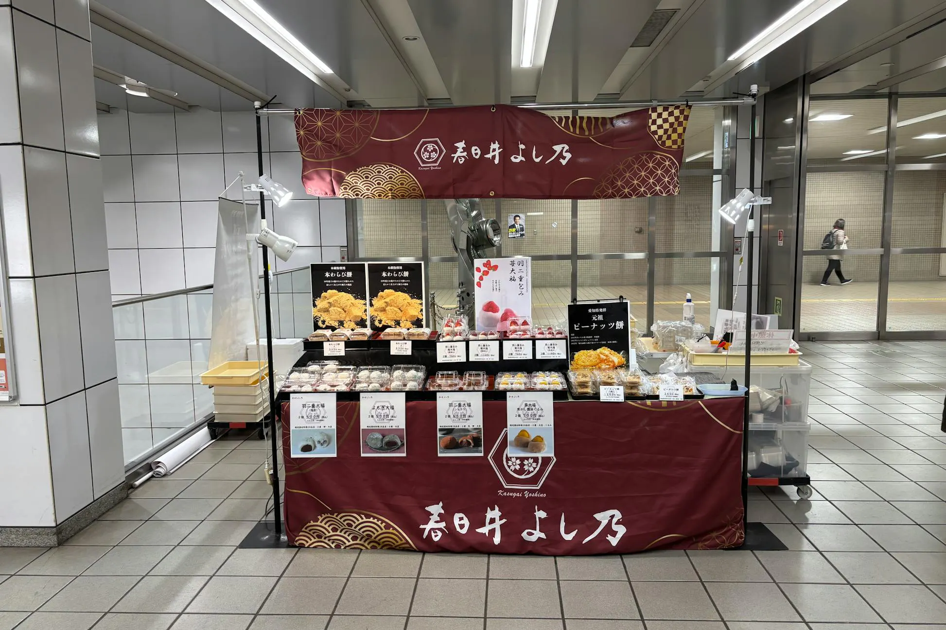 スペースの展開事例0
