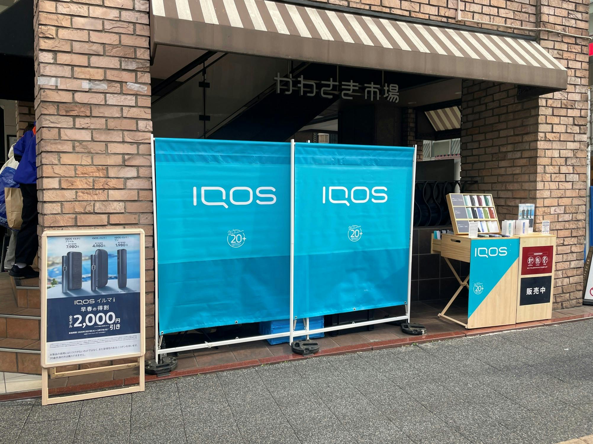 スペースの展開事例0