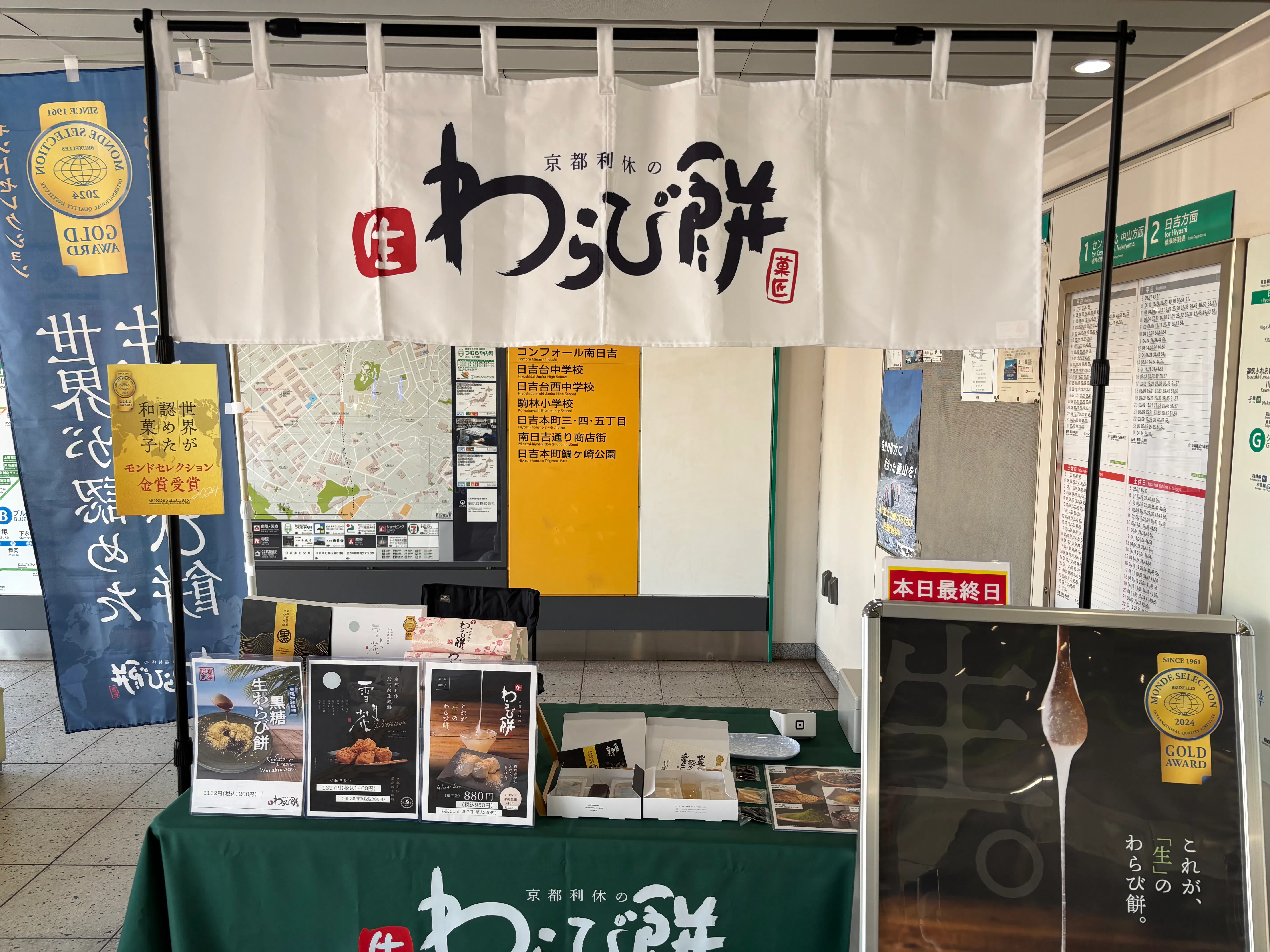 スペースの展開事例0
