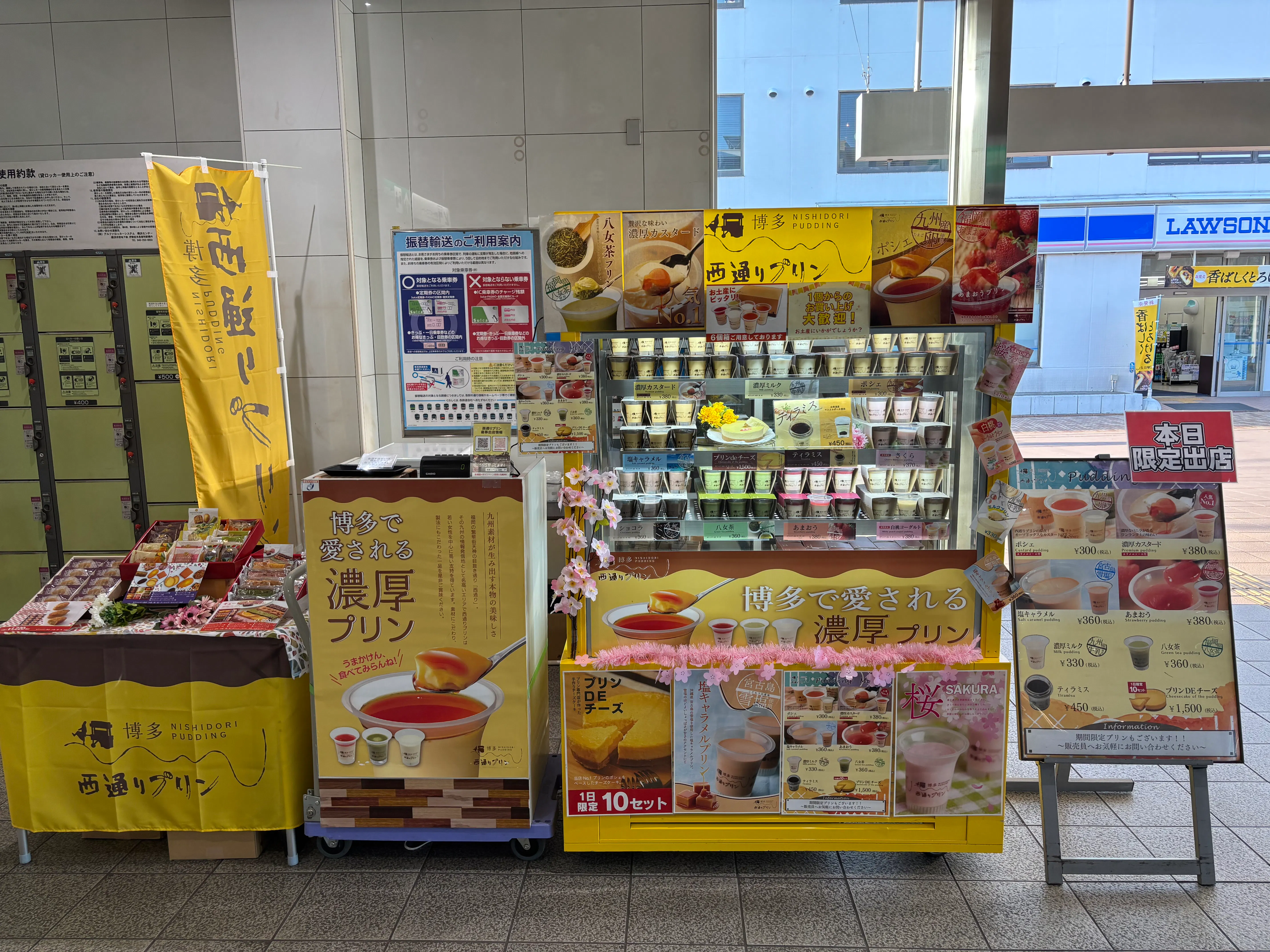スペースの展開事例1