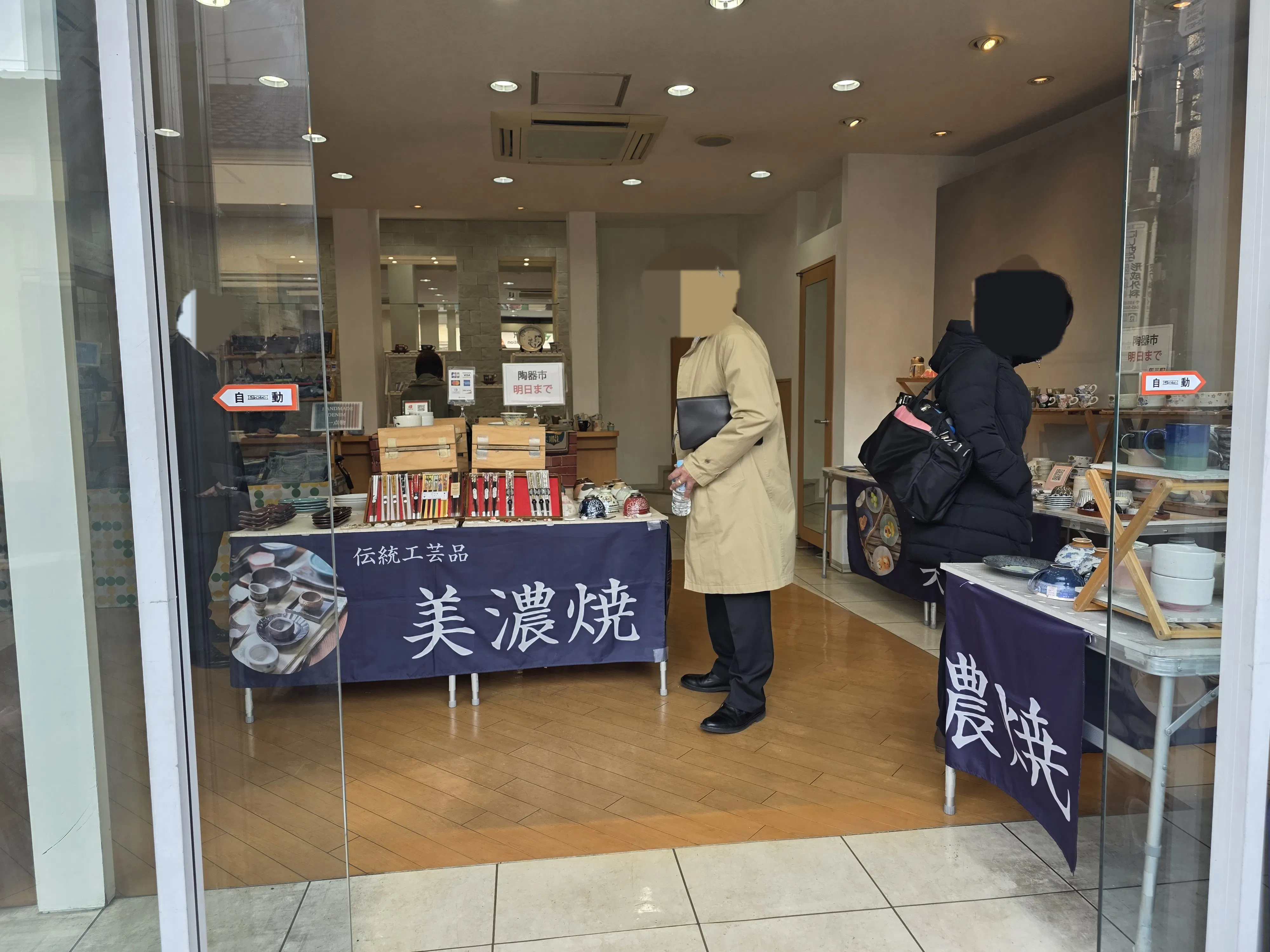 スペースの展開事例0