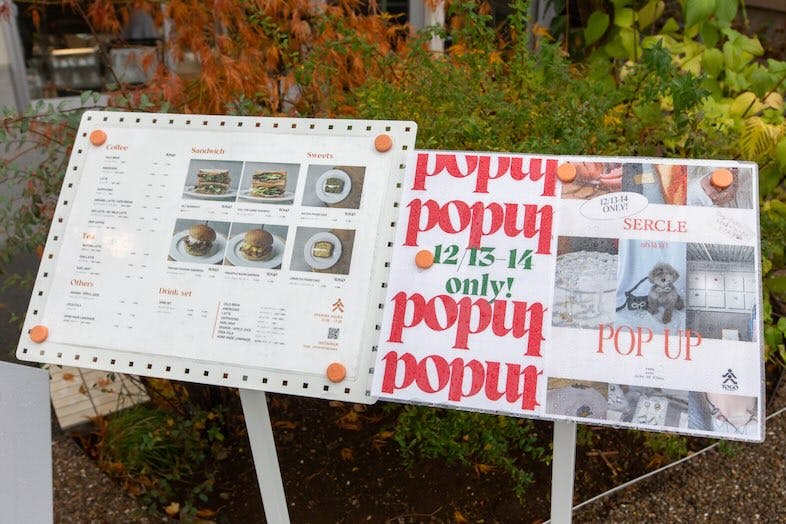 スペースの展開事例2