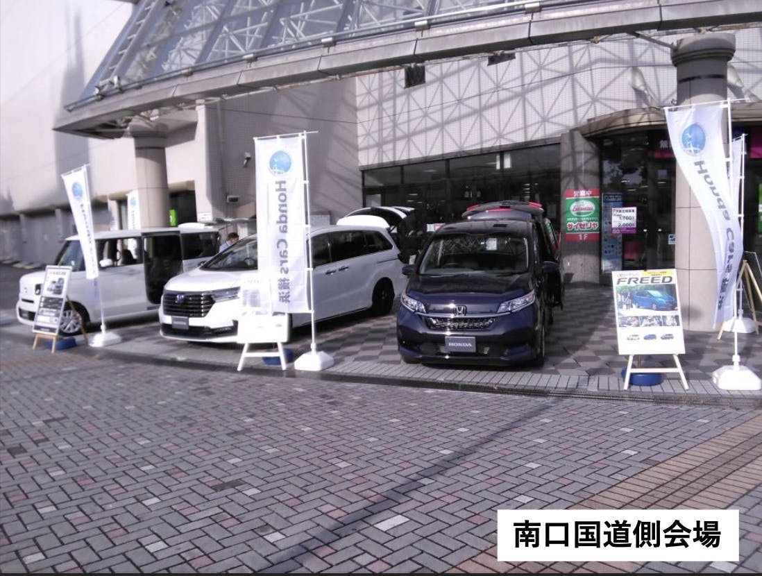 スペースの展開事例2