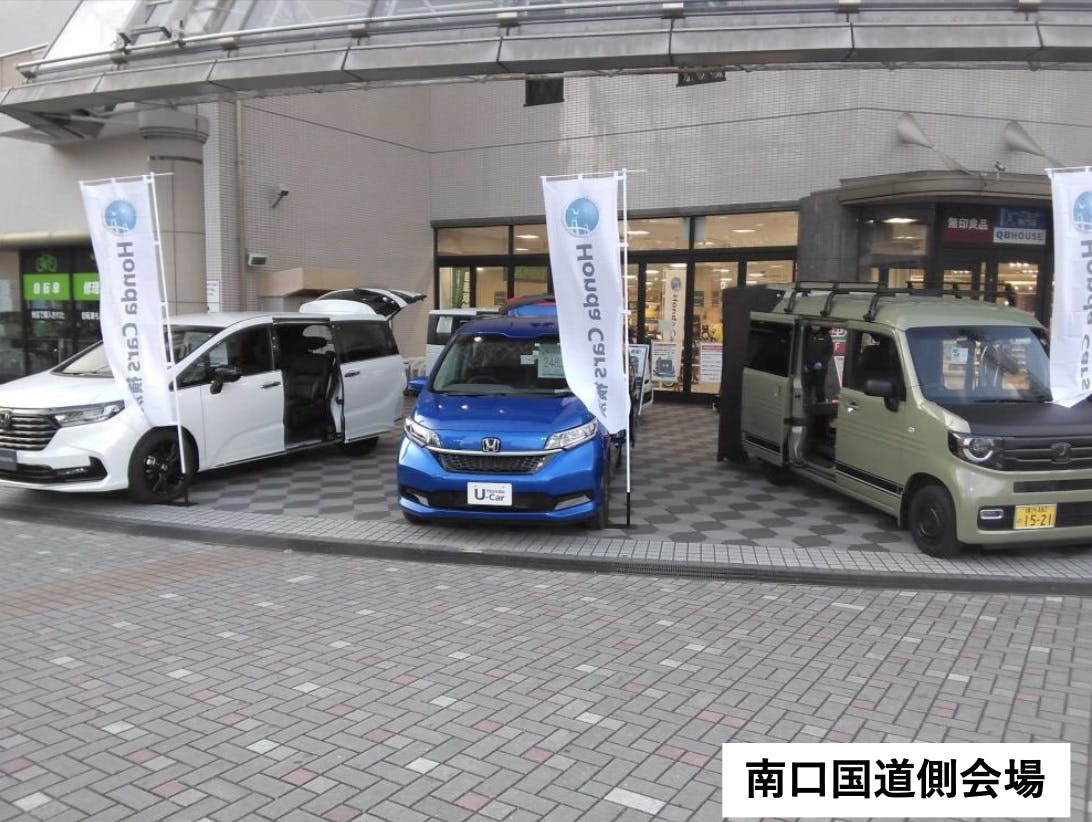 スペースの展開事例1