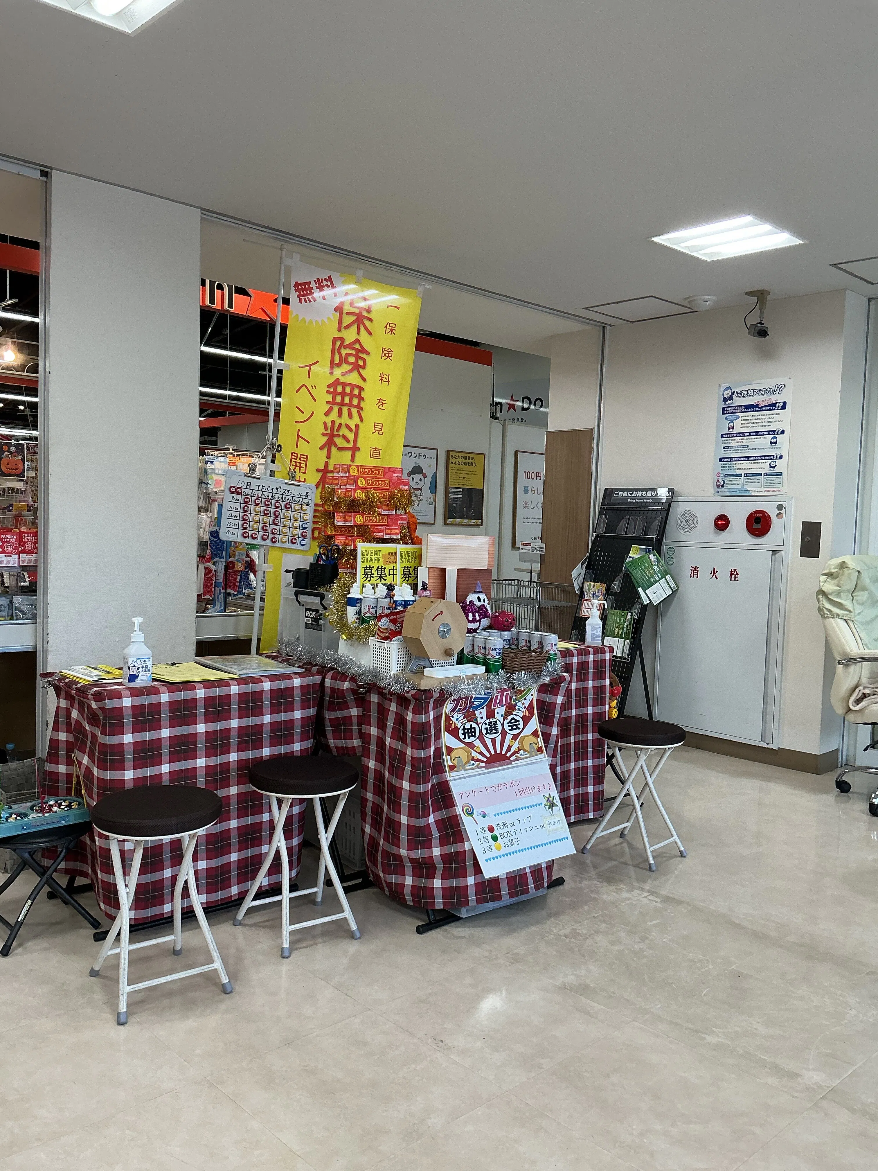 スペースの展開事例0