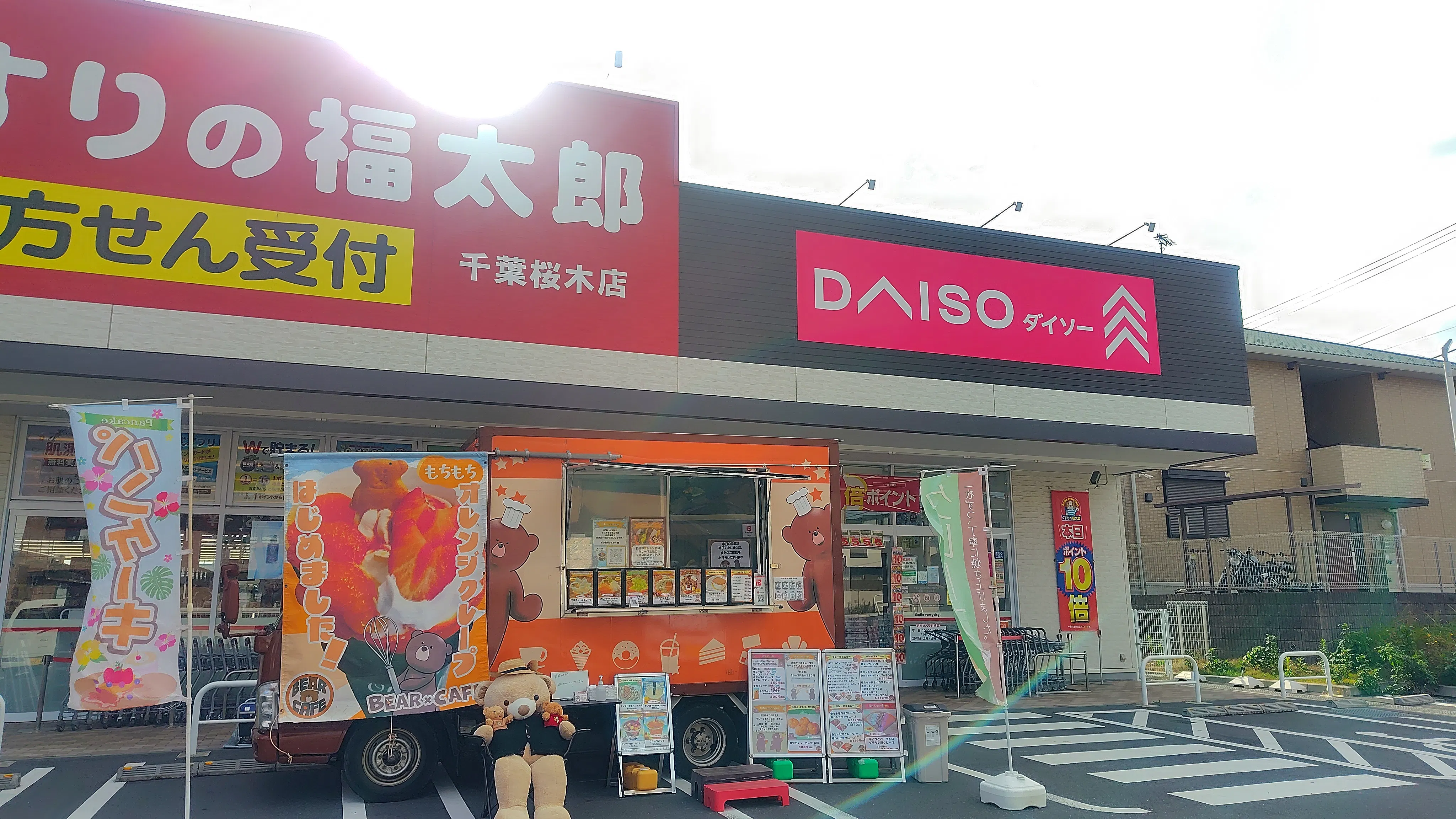 スペースの展開事例0