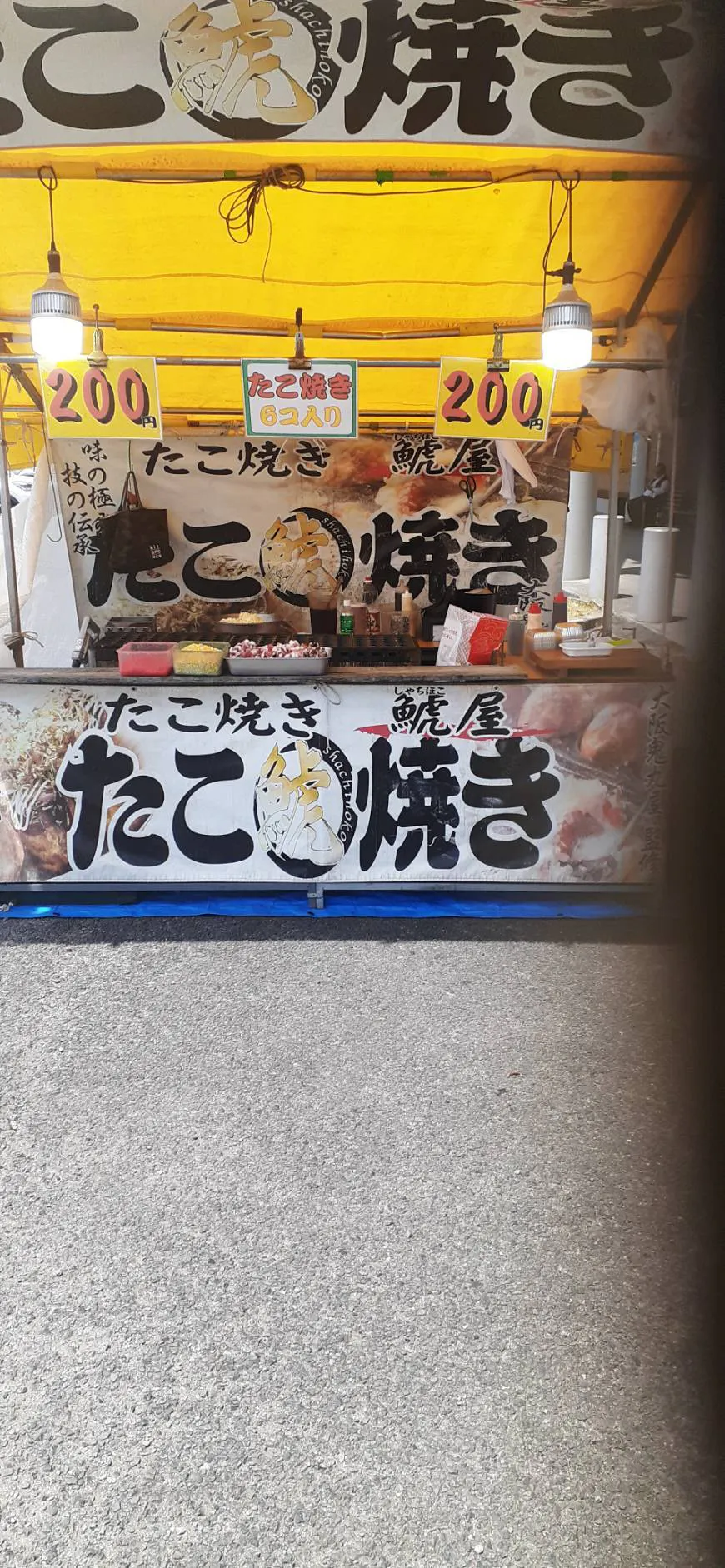 スペースの展開事例2