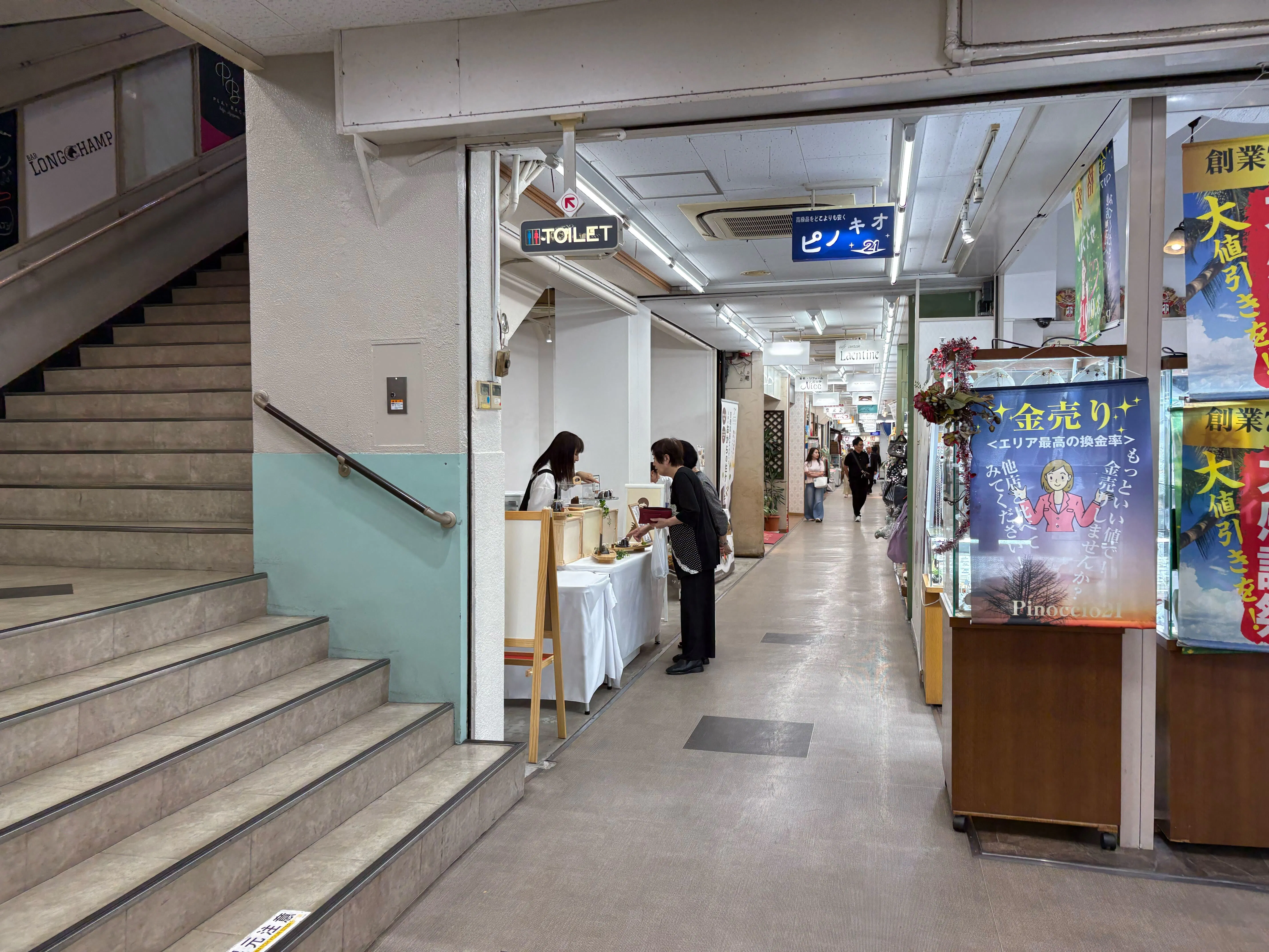 スペースの展開事例1